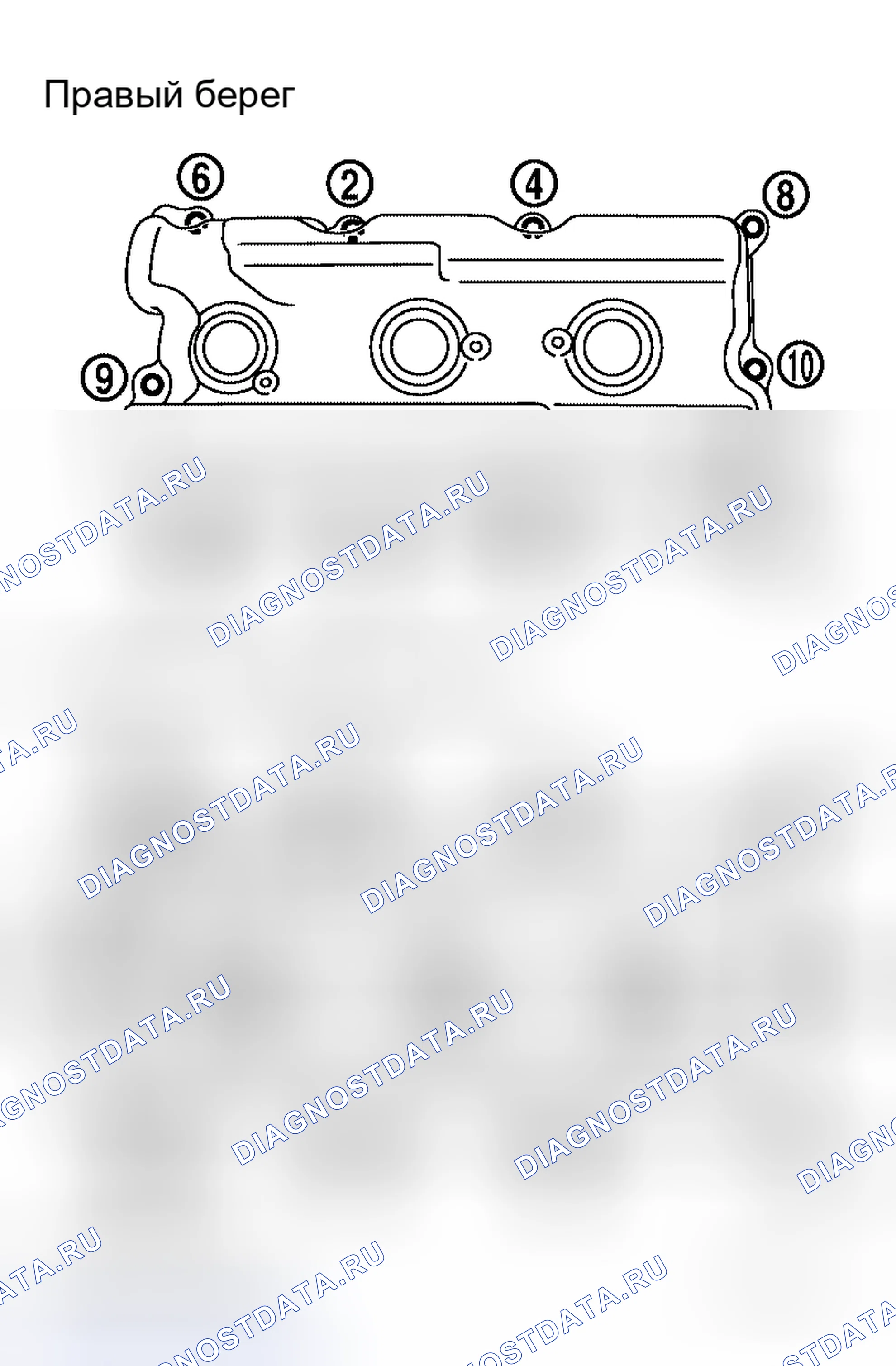 Рис. 243. Honda Jazz AA I