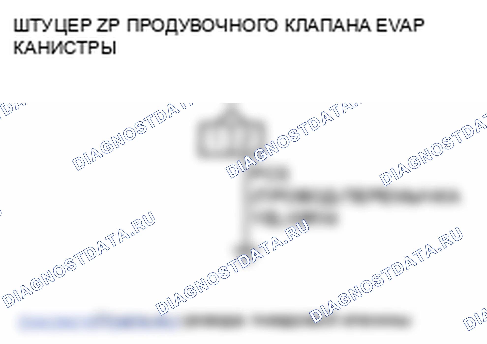 Рис. 9. Honda Element YH2 рестайлинг