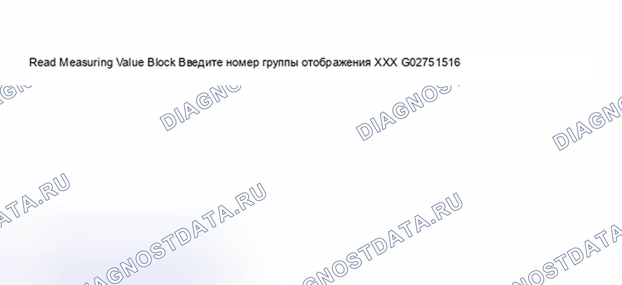 Рис. 97. Audi S4 B6