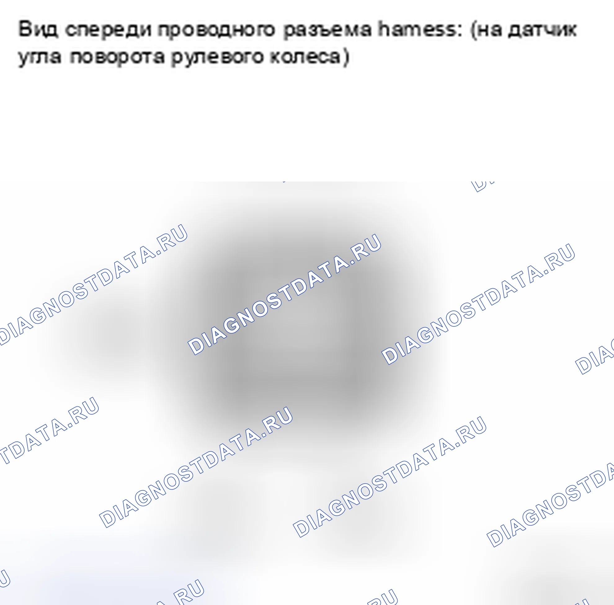 Рис. 541. Toyota Highlander II