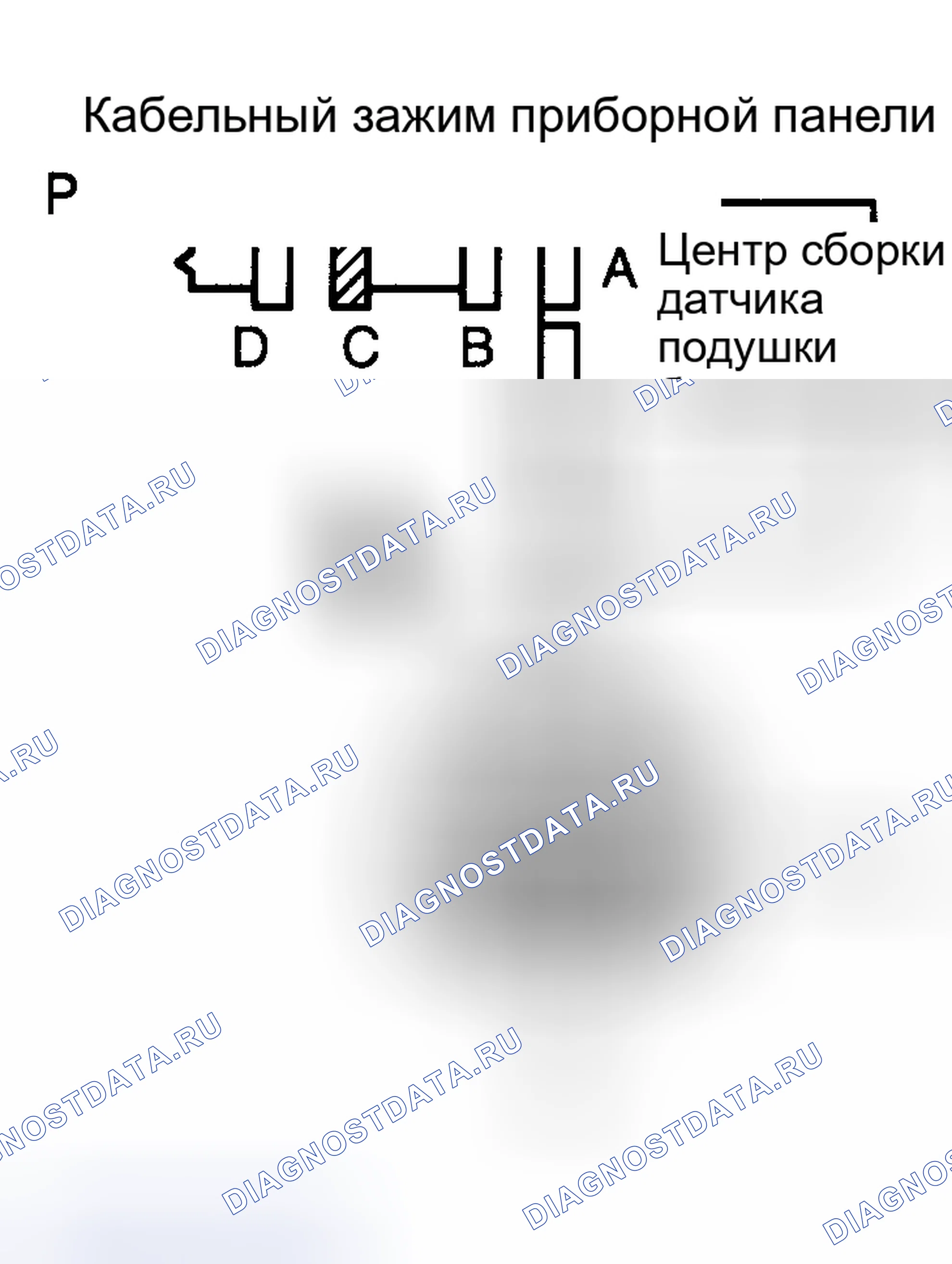 Рис. 200. Toyota Corolla IX рестайлинг