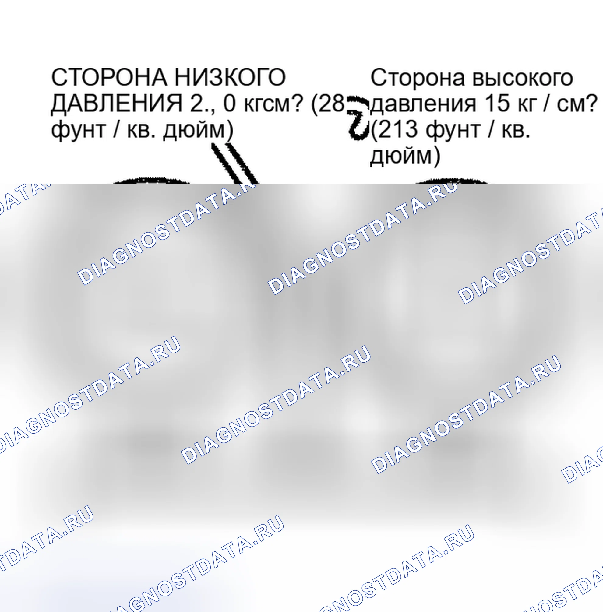 Рис. 31: ДИАГНОСТИКА автоматической системы кондиционирования. Geely Monjaro I