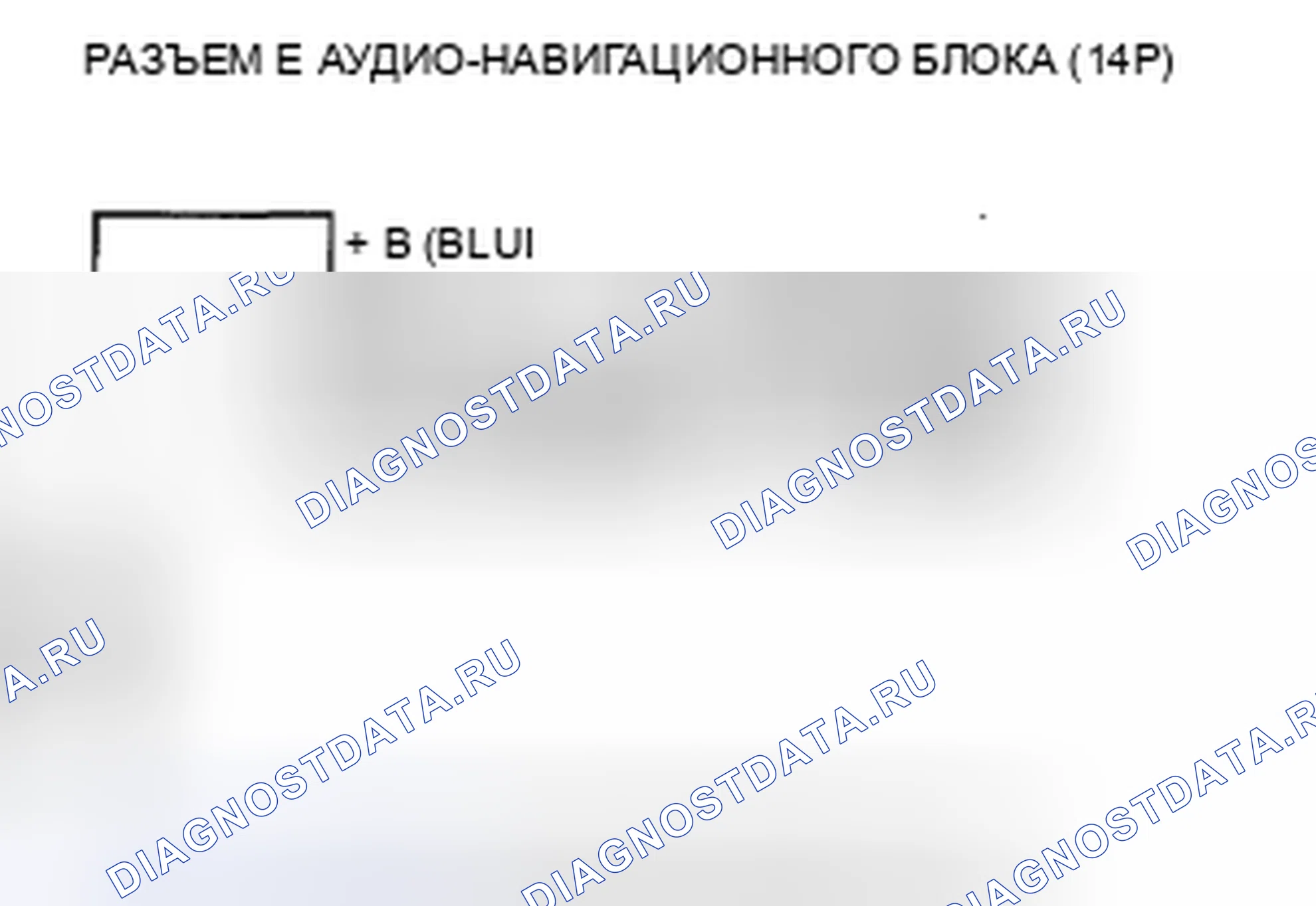 Рис. 399. Honda Civic VIII рестайлинг
