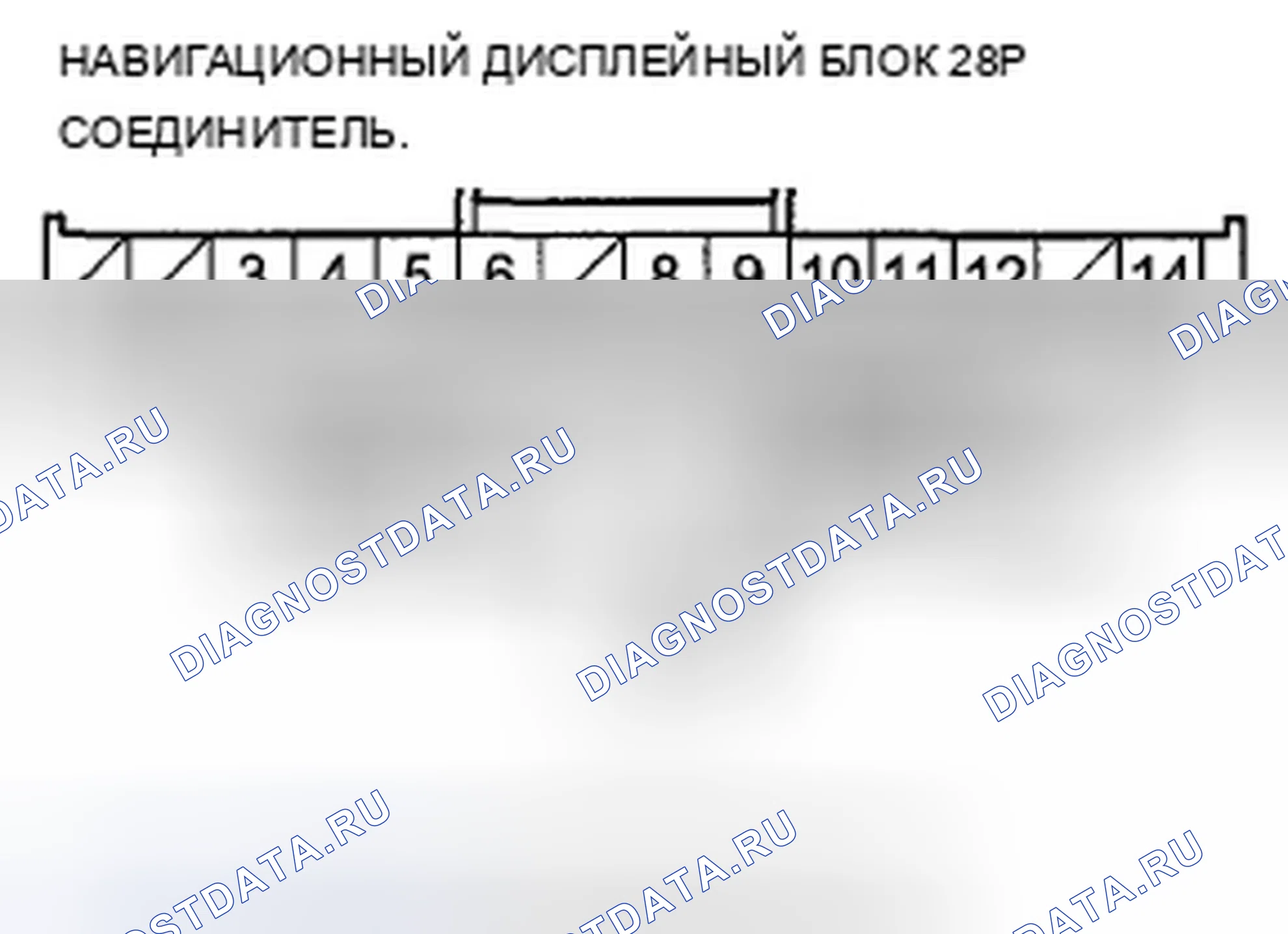 Рис. 341. Acura TSX II