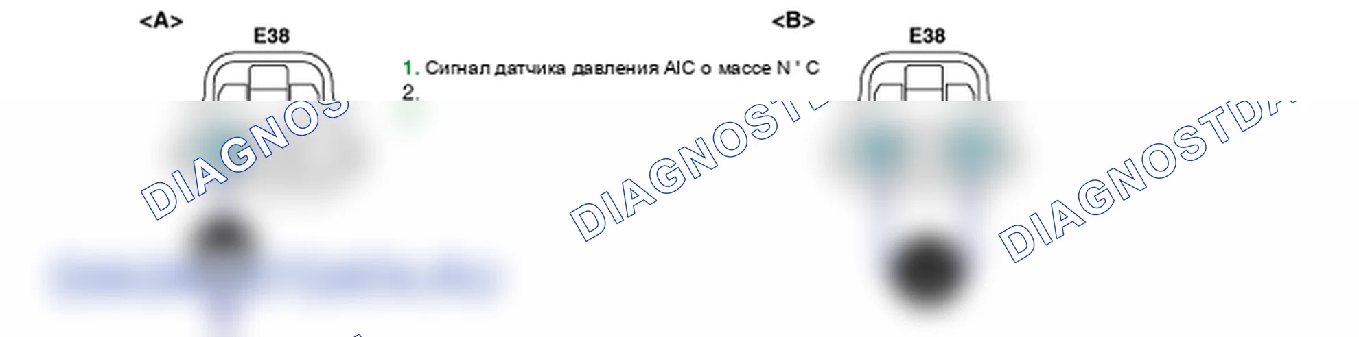 Контроль проводов — P0533. Kia Sorento BL