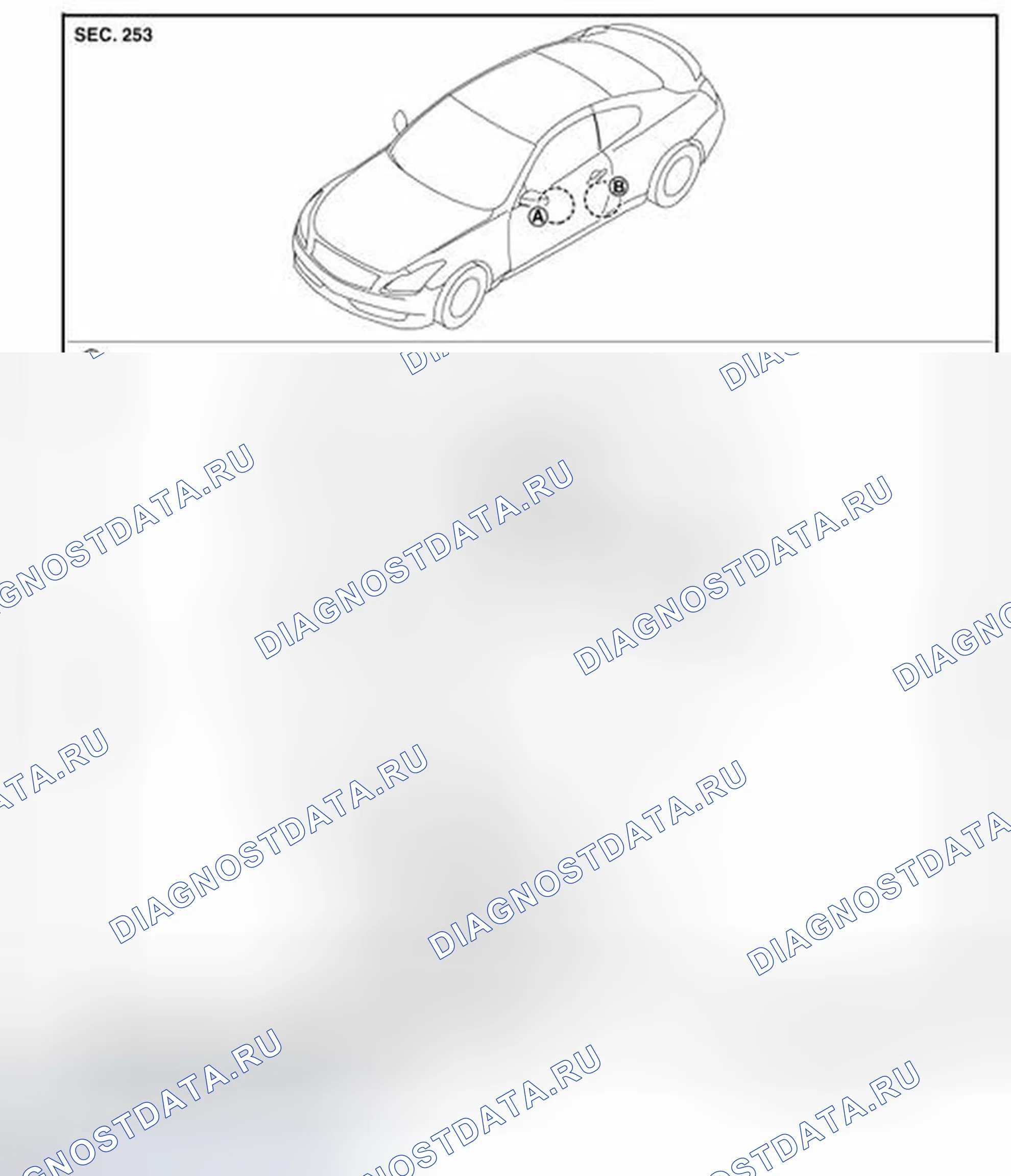Рис. 29: Разнесенный вид. Infiniti Q60 I