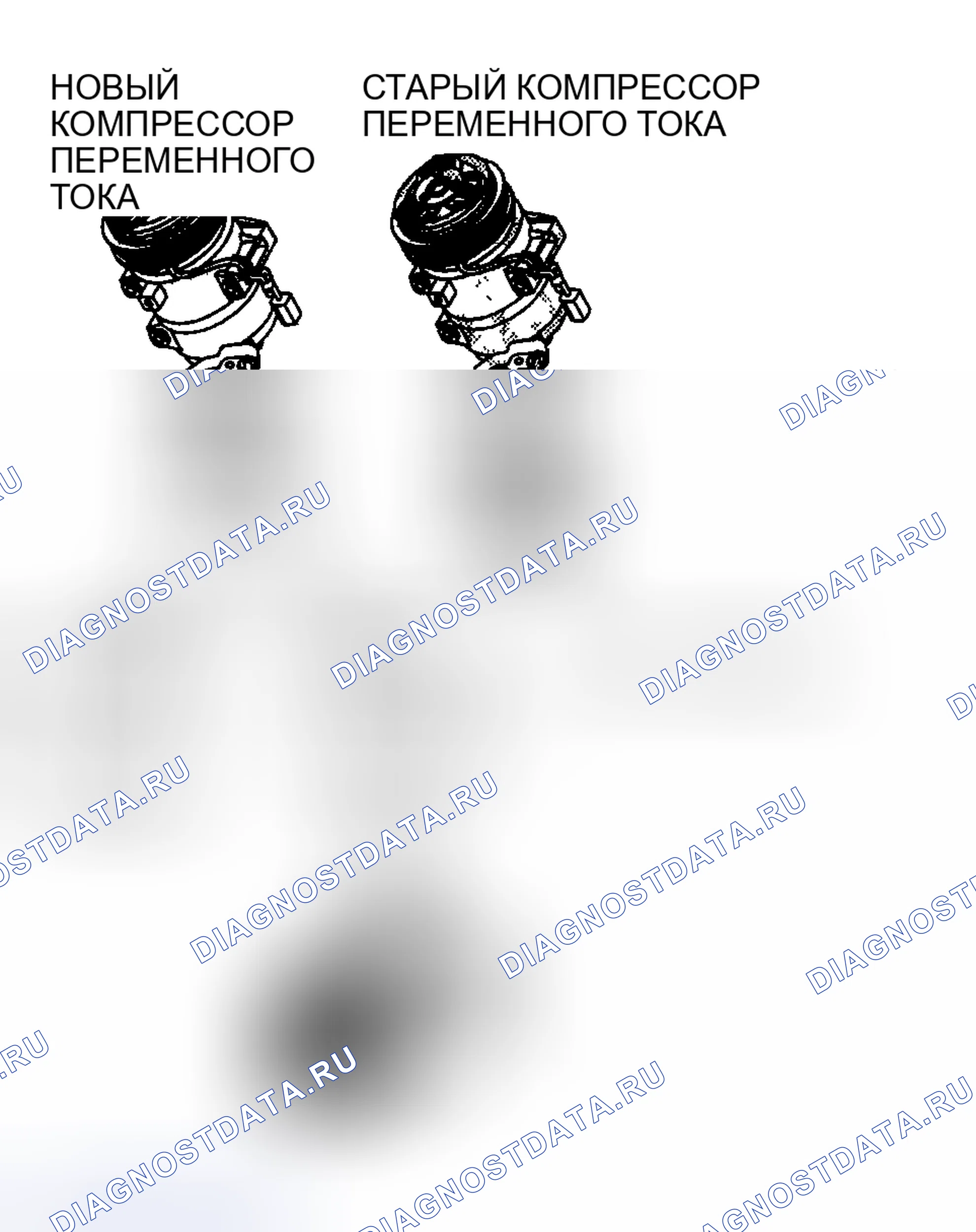 Рис. 13. Mazda 6 GH рестайлинг