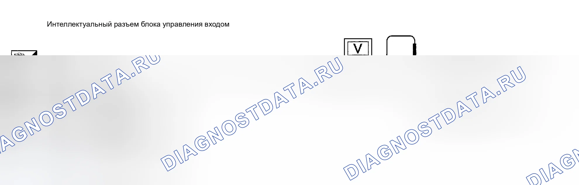 Рис. 55: 1. Проверка входного сигнала дверного переключателя. Honda Odyssey (North America) I