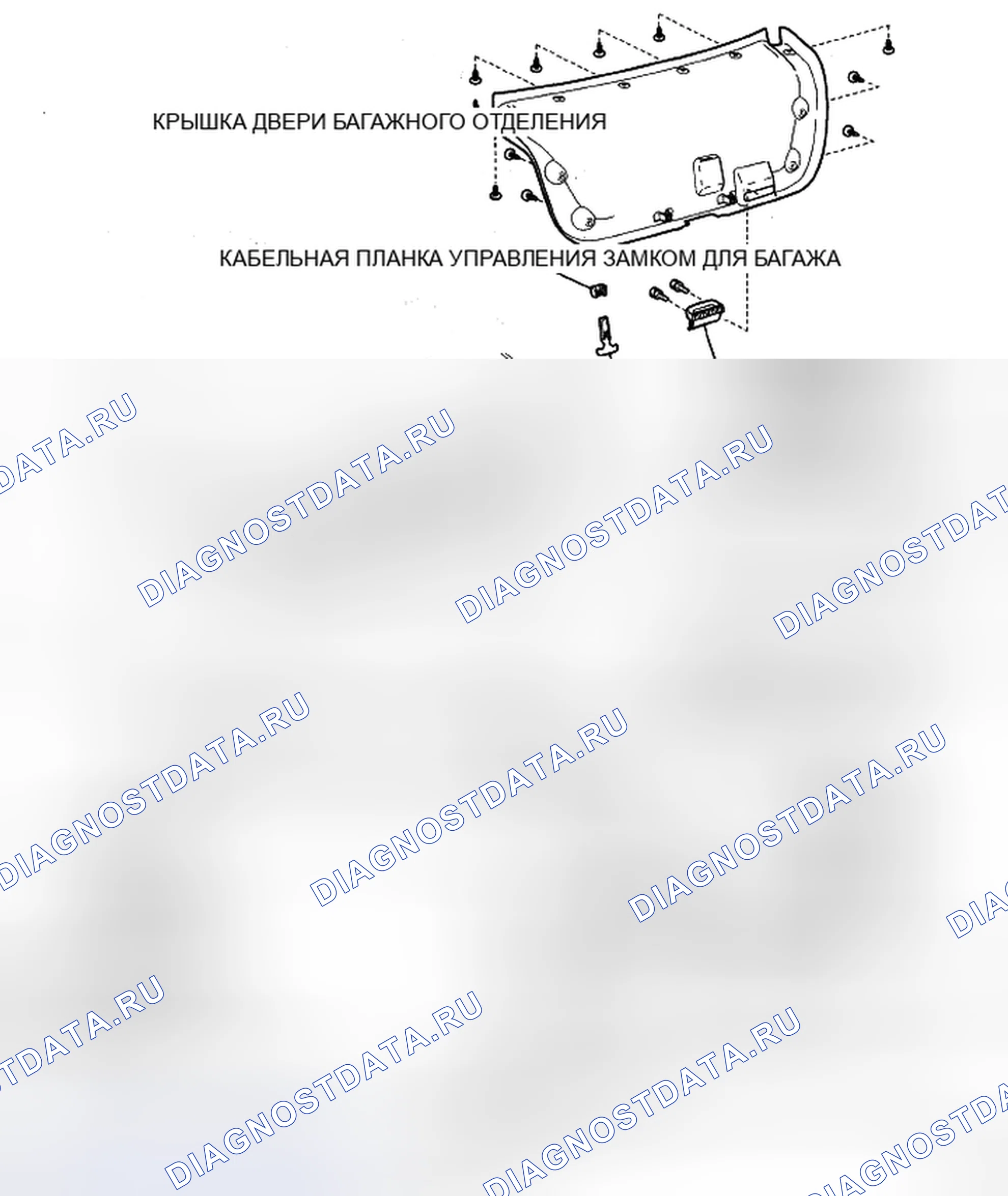 Рис. 115: КОМПОНЕНТЫ. Haval H5 II