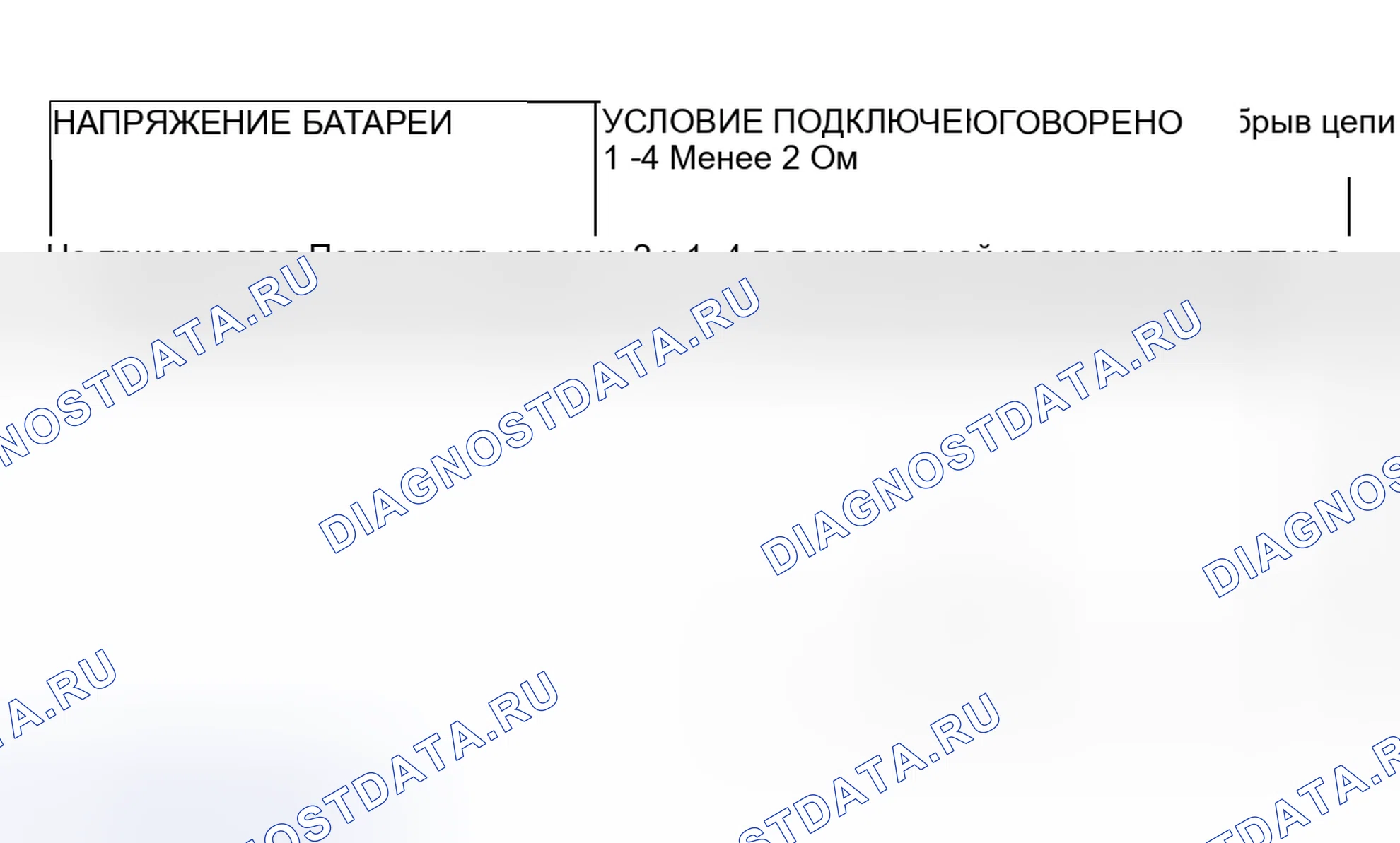 Рис. 511. Mitsubishi Lancer Evolution VIII
