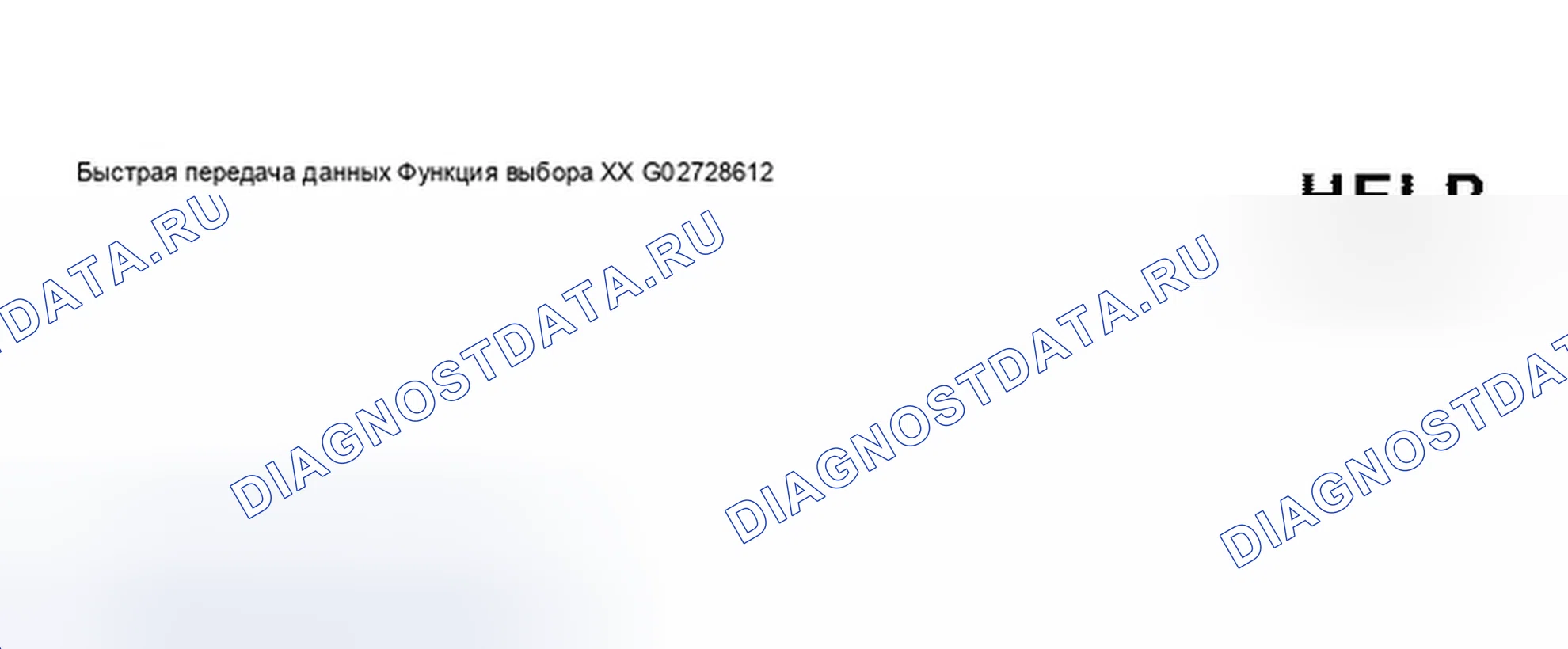 Рис. 309. Audi A8 D3