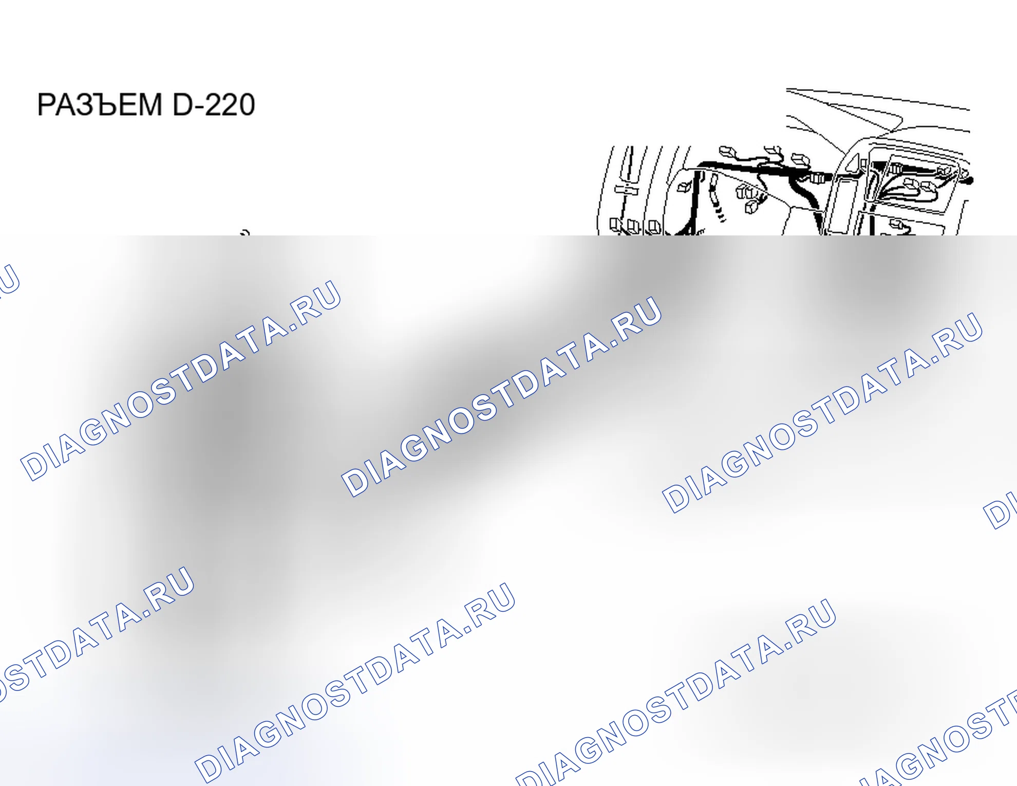 Рис. 11. Honda Grace I
