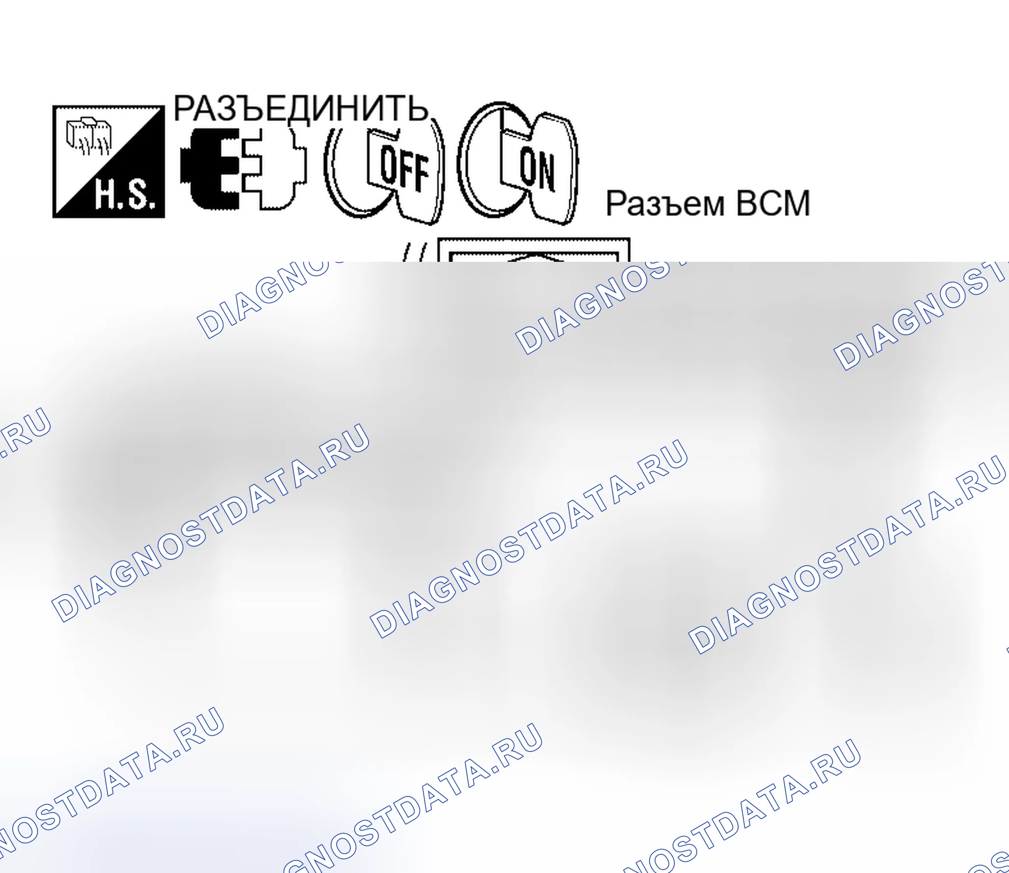 Рис. 134. Nissan Altima L31 рестайлинг
