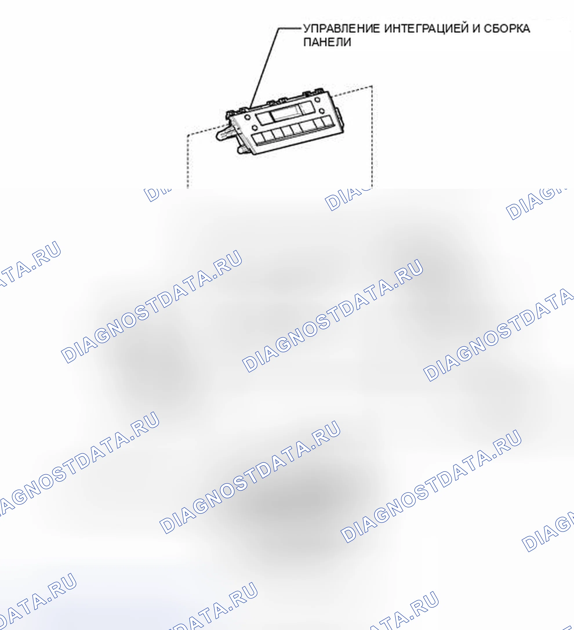 Рис. 65: ИЛЛЮСТРАЦИЯ. Honda Accord V
