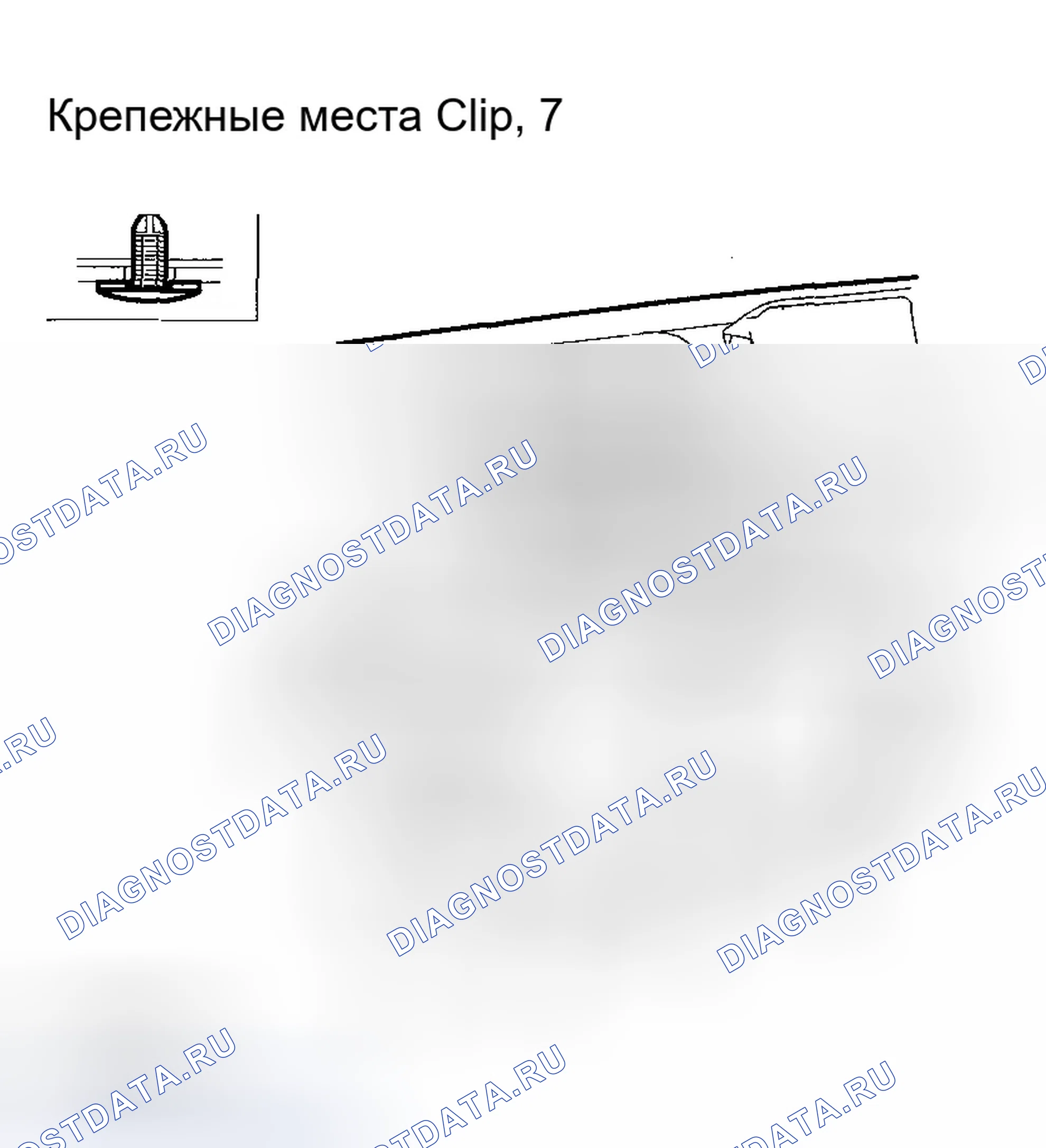 Рис. 13: Замена защелки крышки багажника в кровати. Honda Ridgeline I