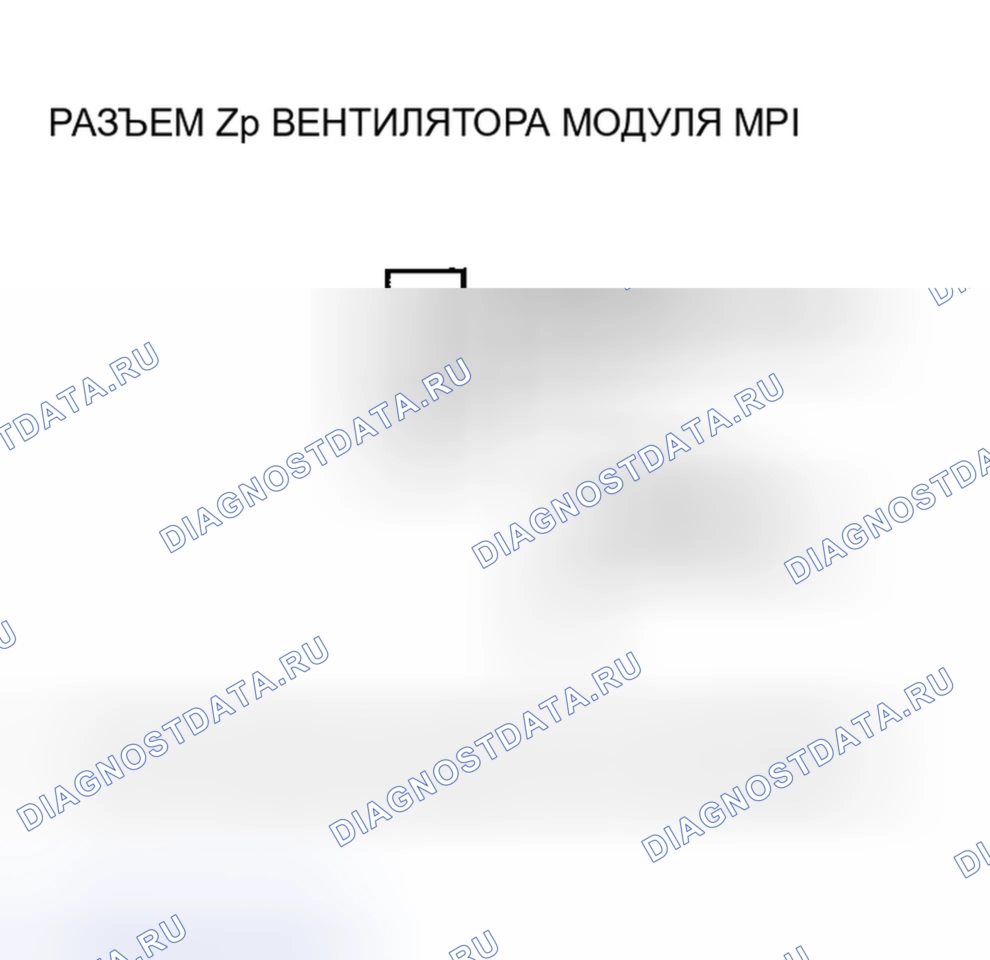 Рис. 338. Honda Insight I