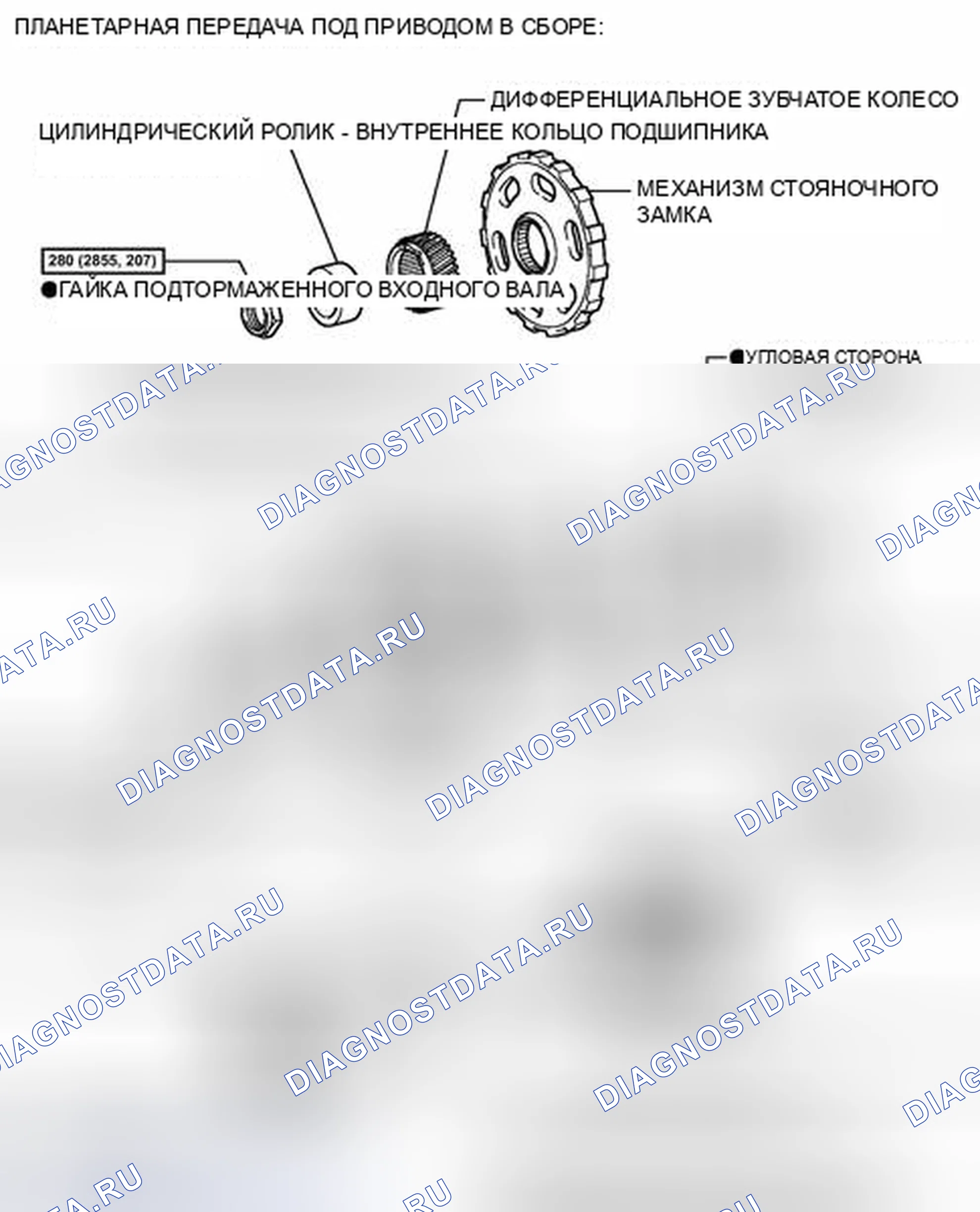 Рис. 718: ИЛЛЮСТРАЦИЯ. Toyota Matrix E140