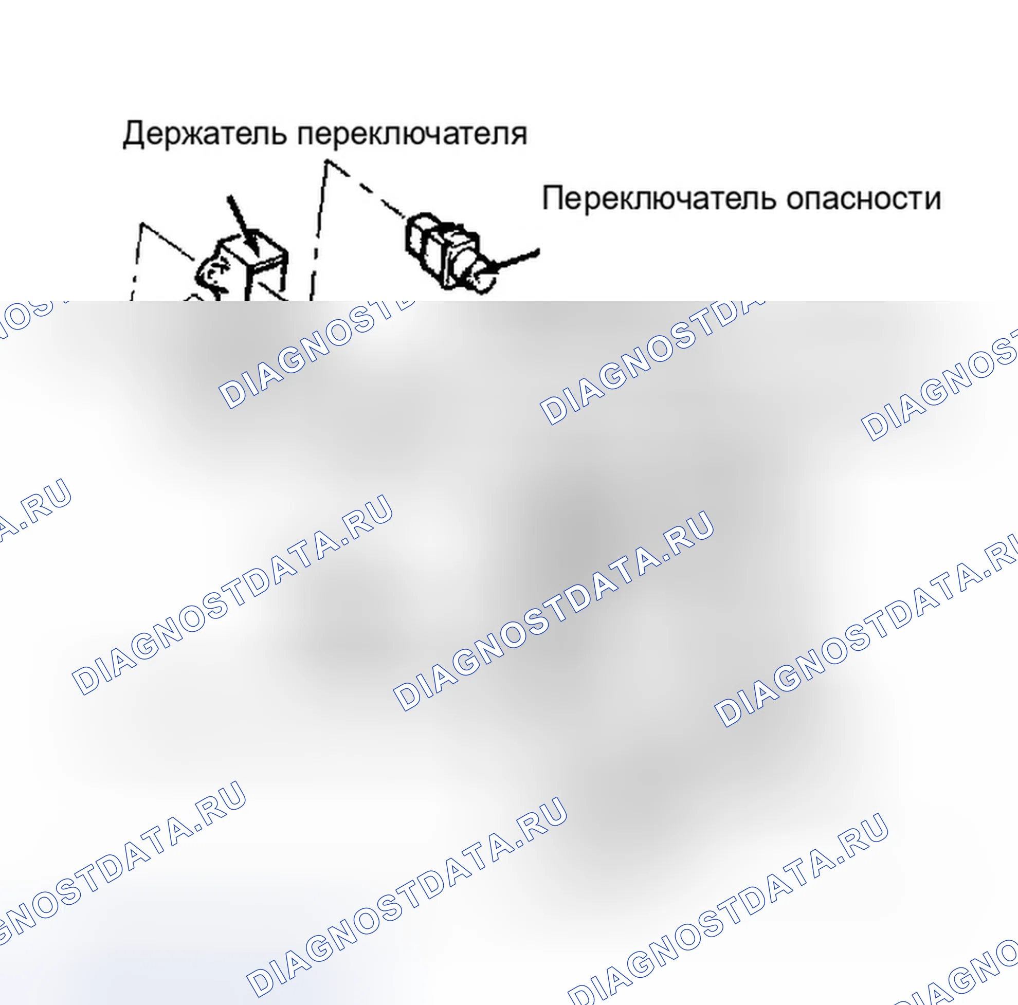 Рис. 13: ПЕРЕКЛЮЧАТЕЛЬ ЗАДНЕГО СТЕКЛООЧИСТИТЕЛЯ / ОМЫВАТЕЛЯ. Eagle Talon I