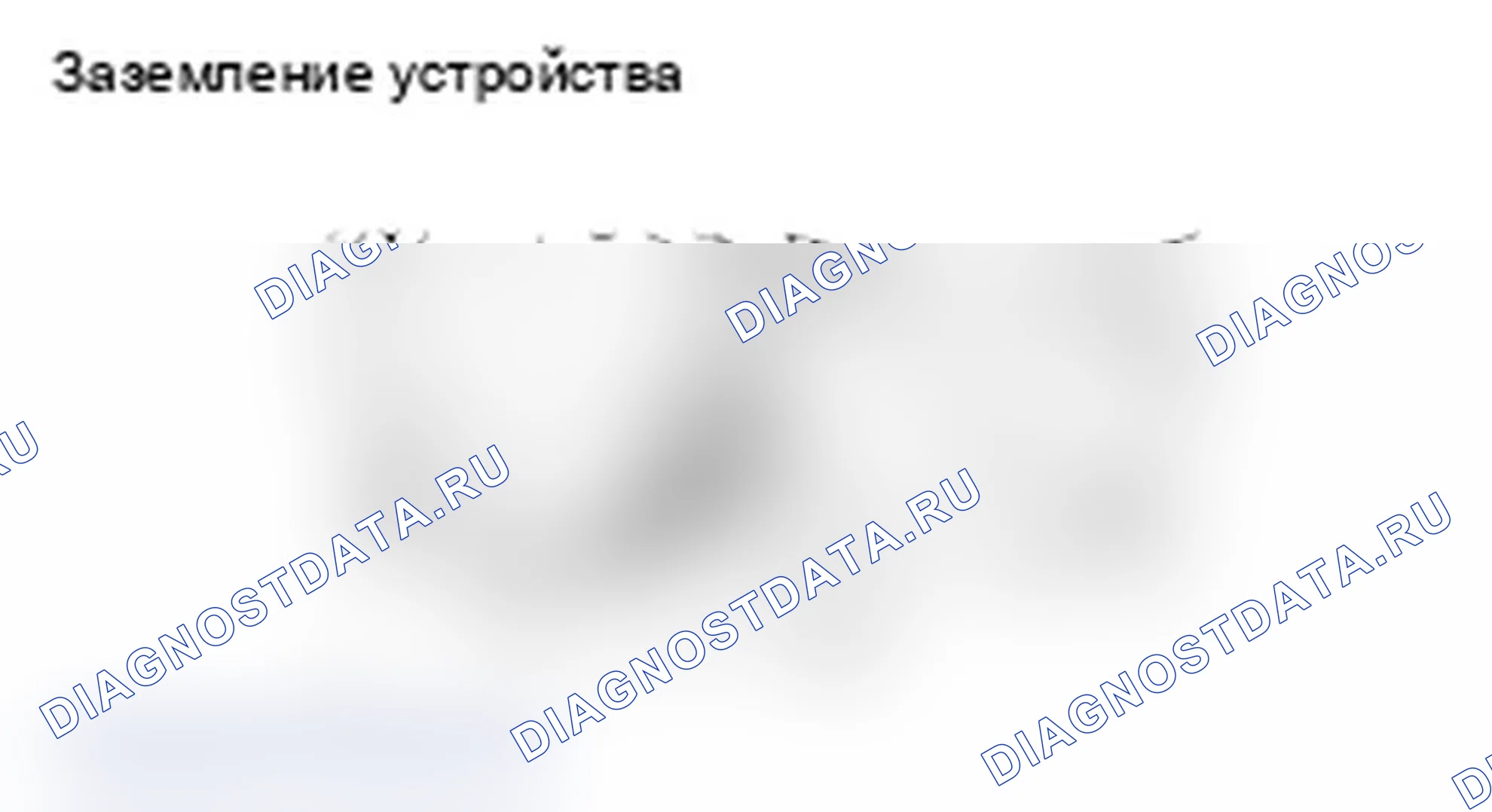 Рис. 52. Mitsubishi Lancer Ralliart X