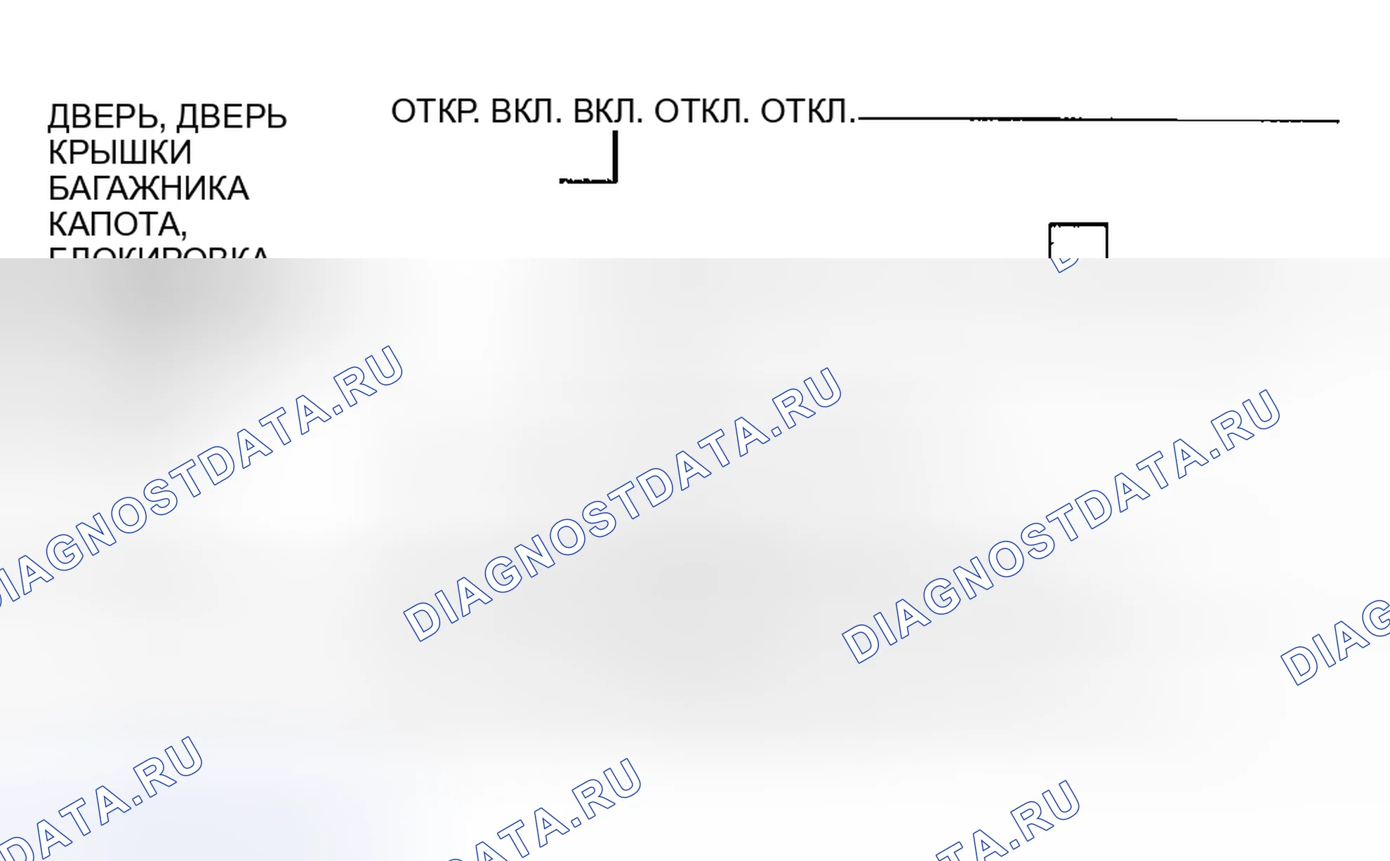 Рис. 14. Geely Monjaro I
