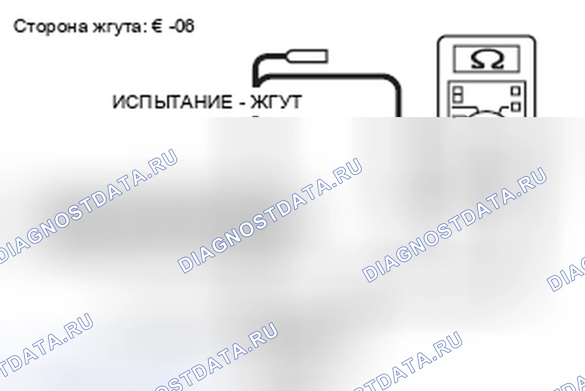 Рис. 284. Mazda MX-5 NB