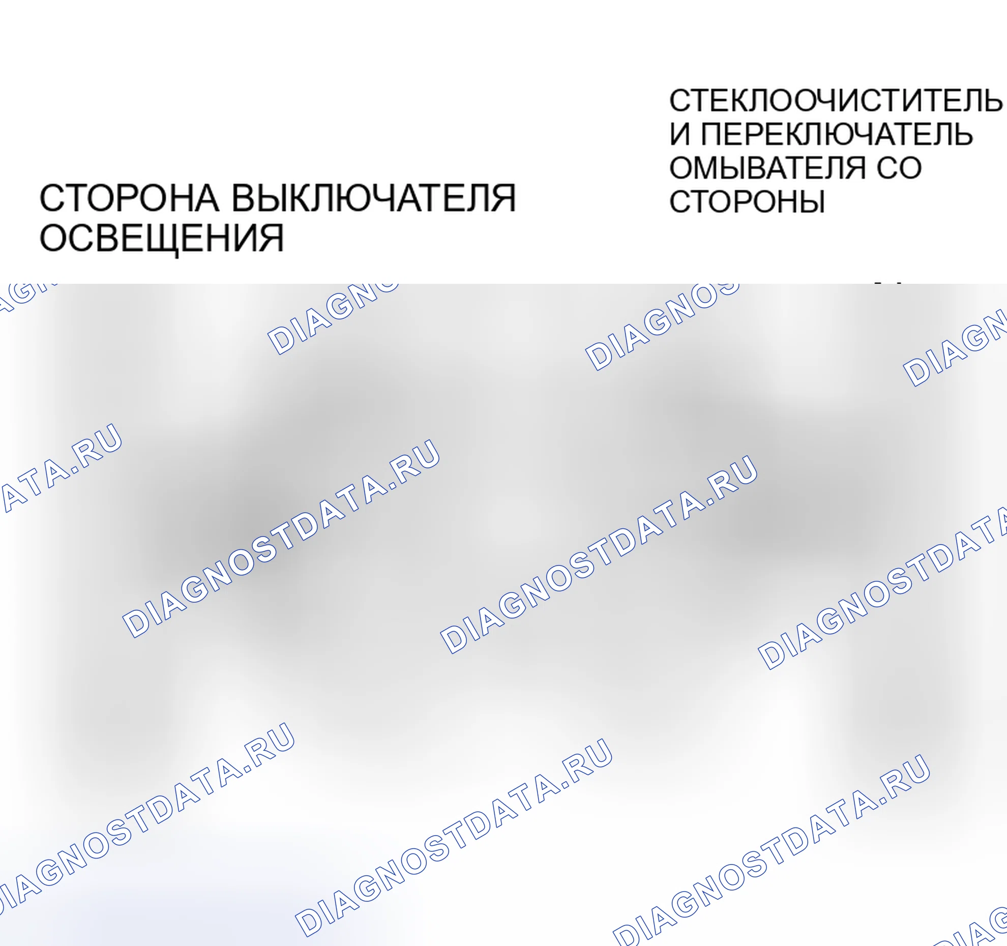 Рис. 414. Mitsubishi Montero III