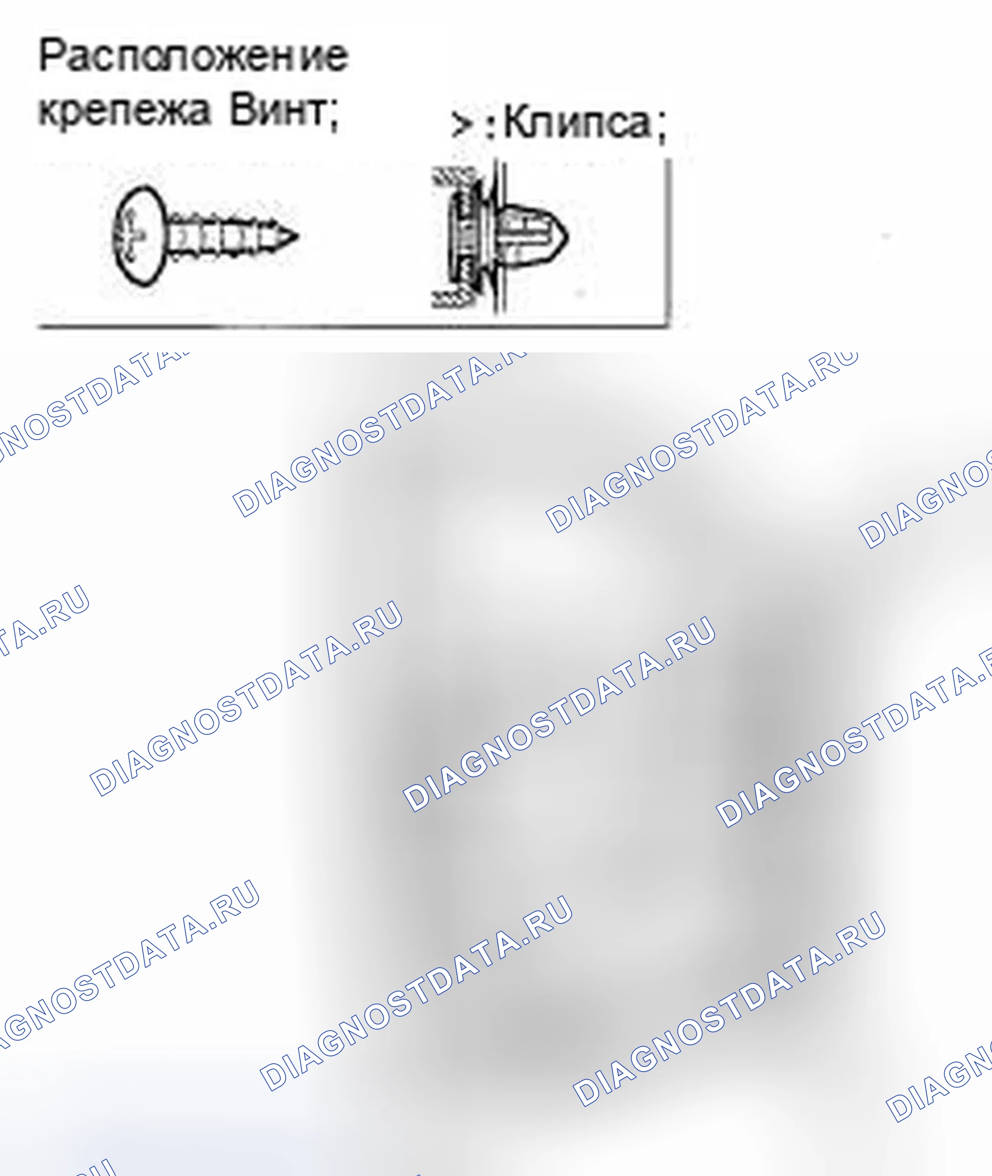 Рис. 46. Honda Odyssey IV