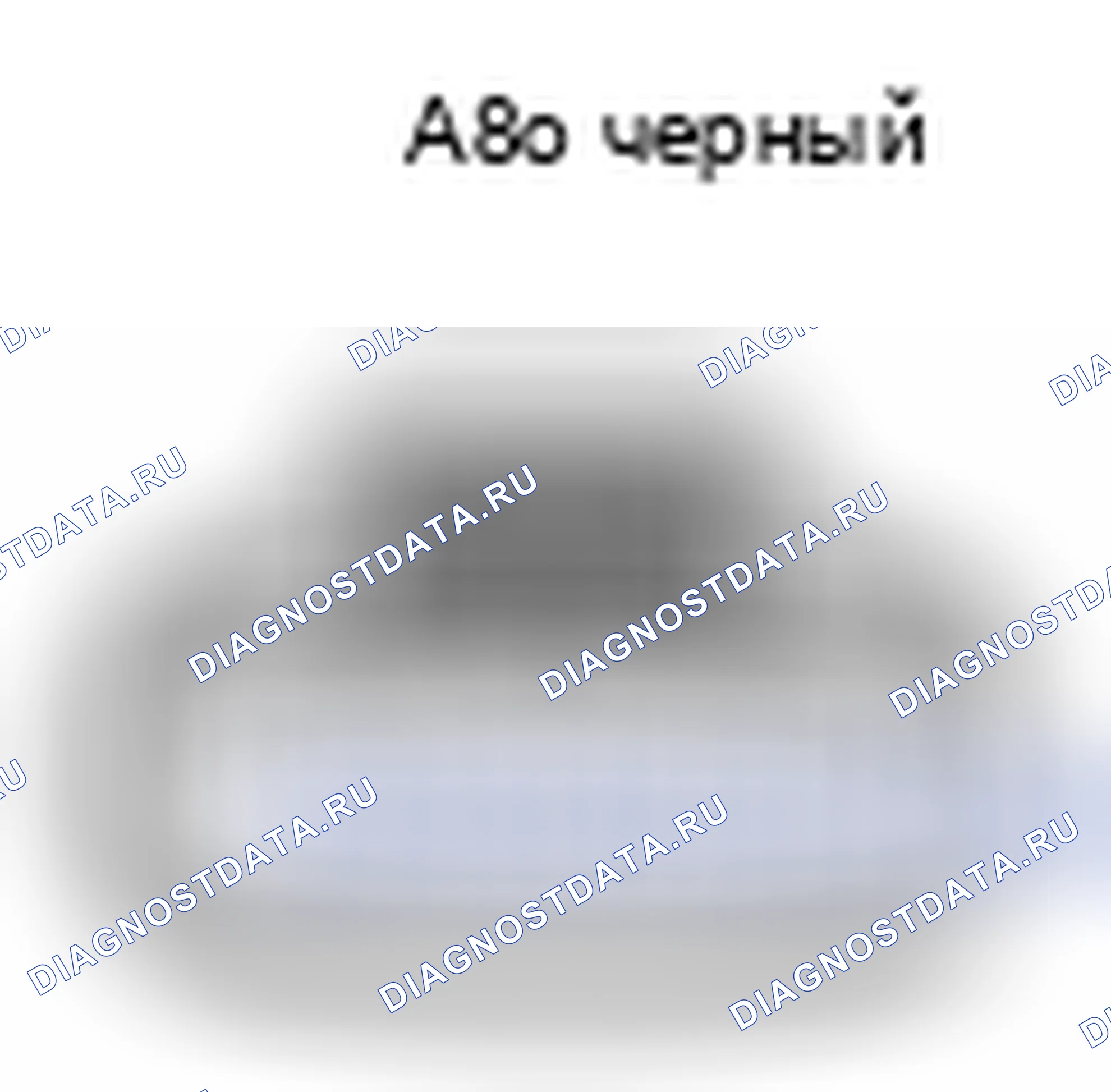 Рис. 398: Вид с торца разъема датчика хода педали тормоза (A80). Toyota Camry XV40