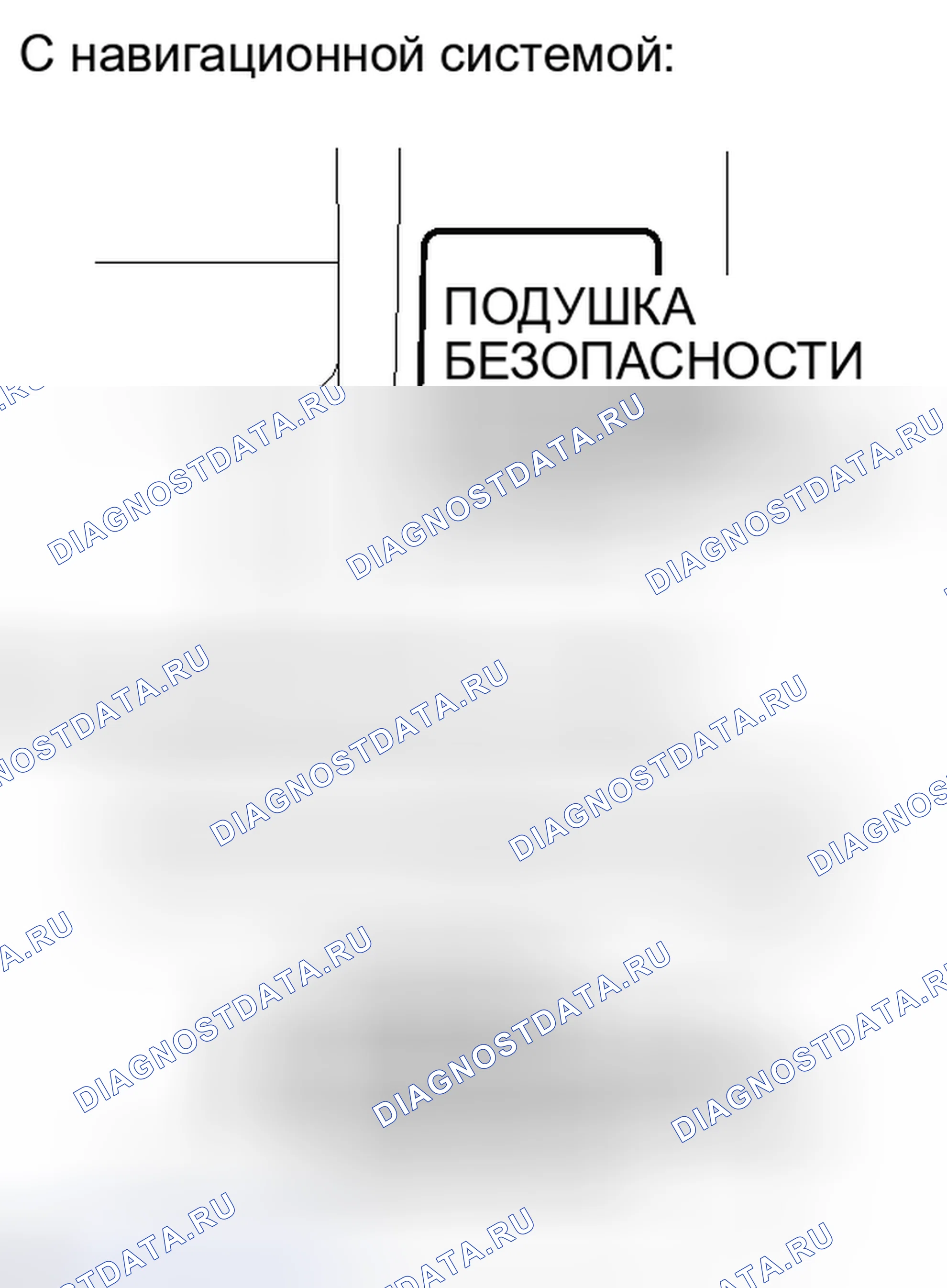 Рис. 310. Haval H4 I