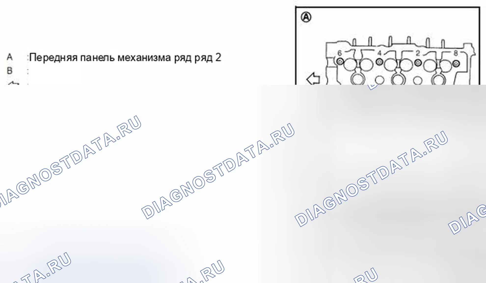 Рис. 96: РАЗБОРКА. Infiniti EX35 I