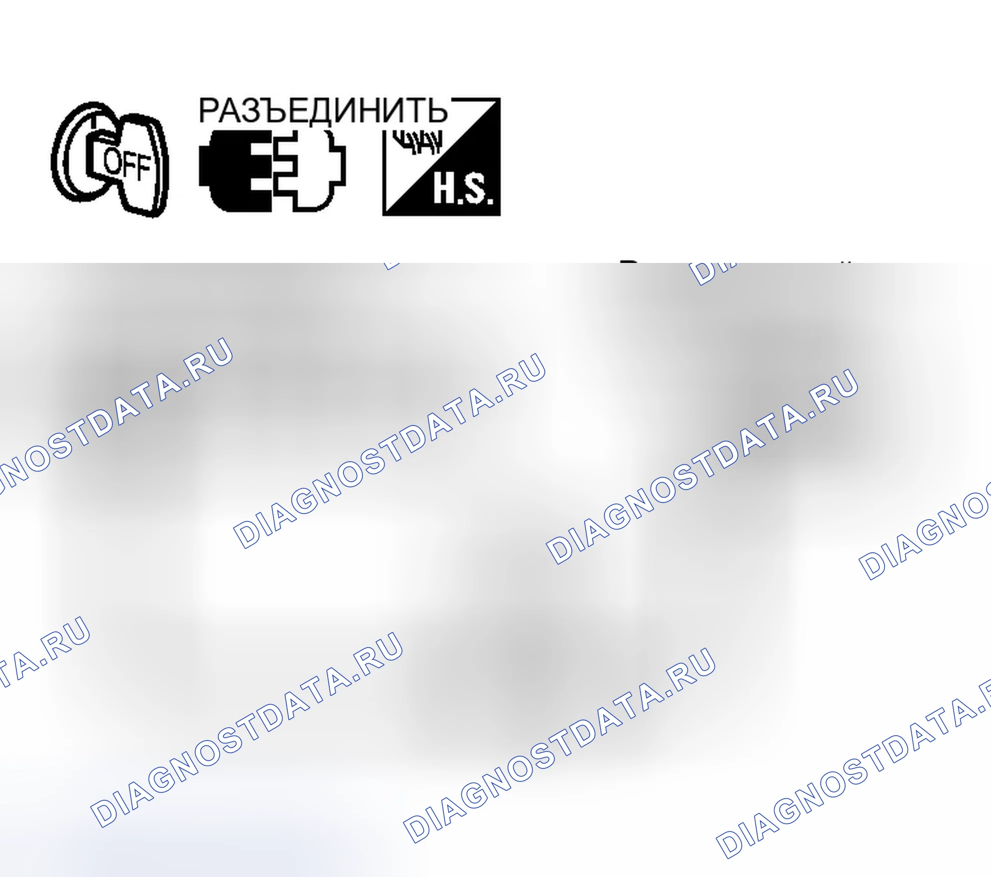 Рис. 288. Infiniti G35 III