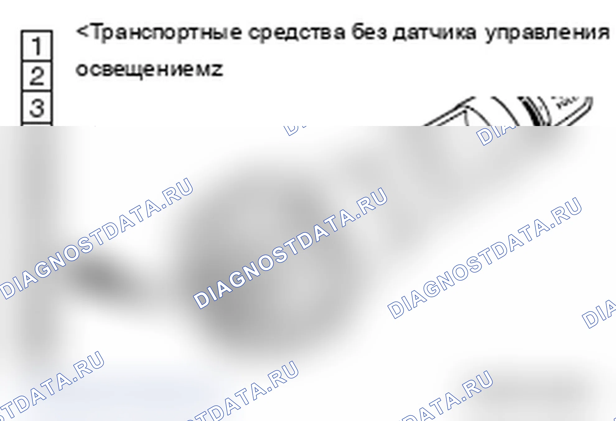 Рис. 53: ПРОВЕРКА ЦЕЛОСТНОСТИ ПЕРЕКЛЮЧАТЕЛЯ СТЕКЛООЧИСТИТЕЛЯ/ОМЫВАТЕЛЯ. Mitsubishi Lancer Ralliart X рестайлинг