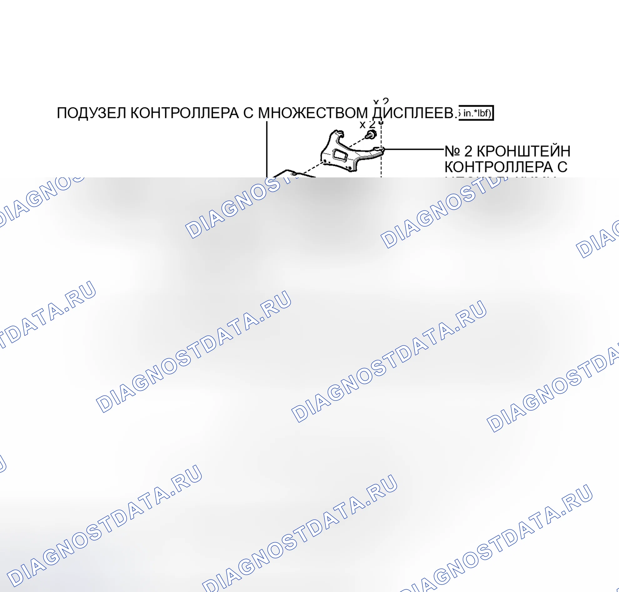 Рис. 190: ИЛЛЮСТРАЦИЯ. Haval Raptor I