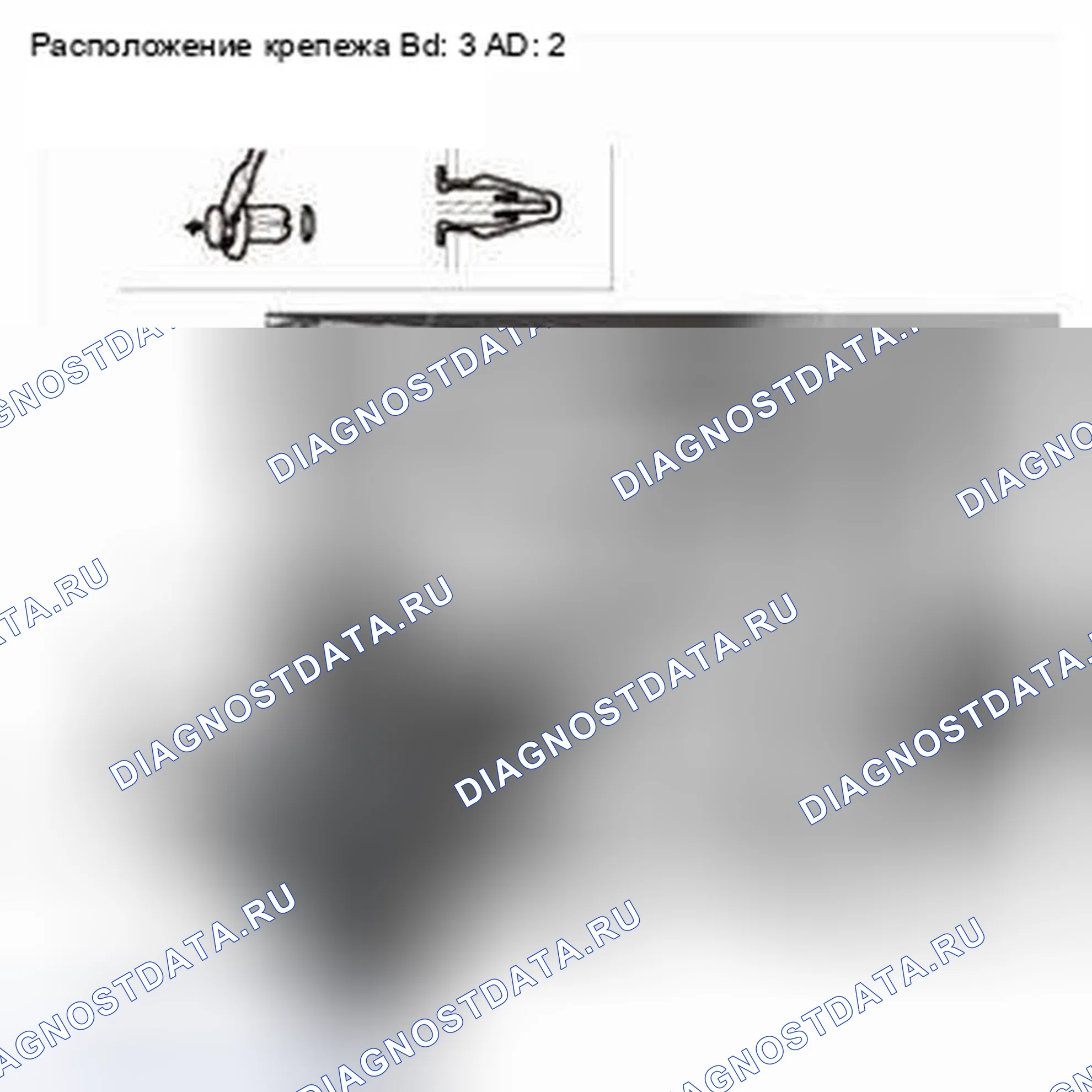 Рис. 144. Honda CR-V IV