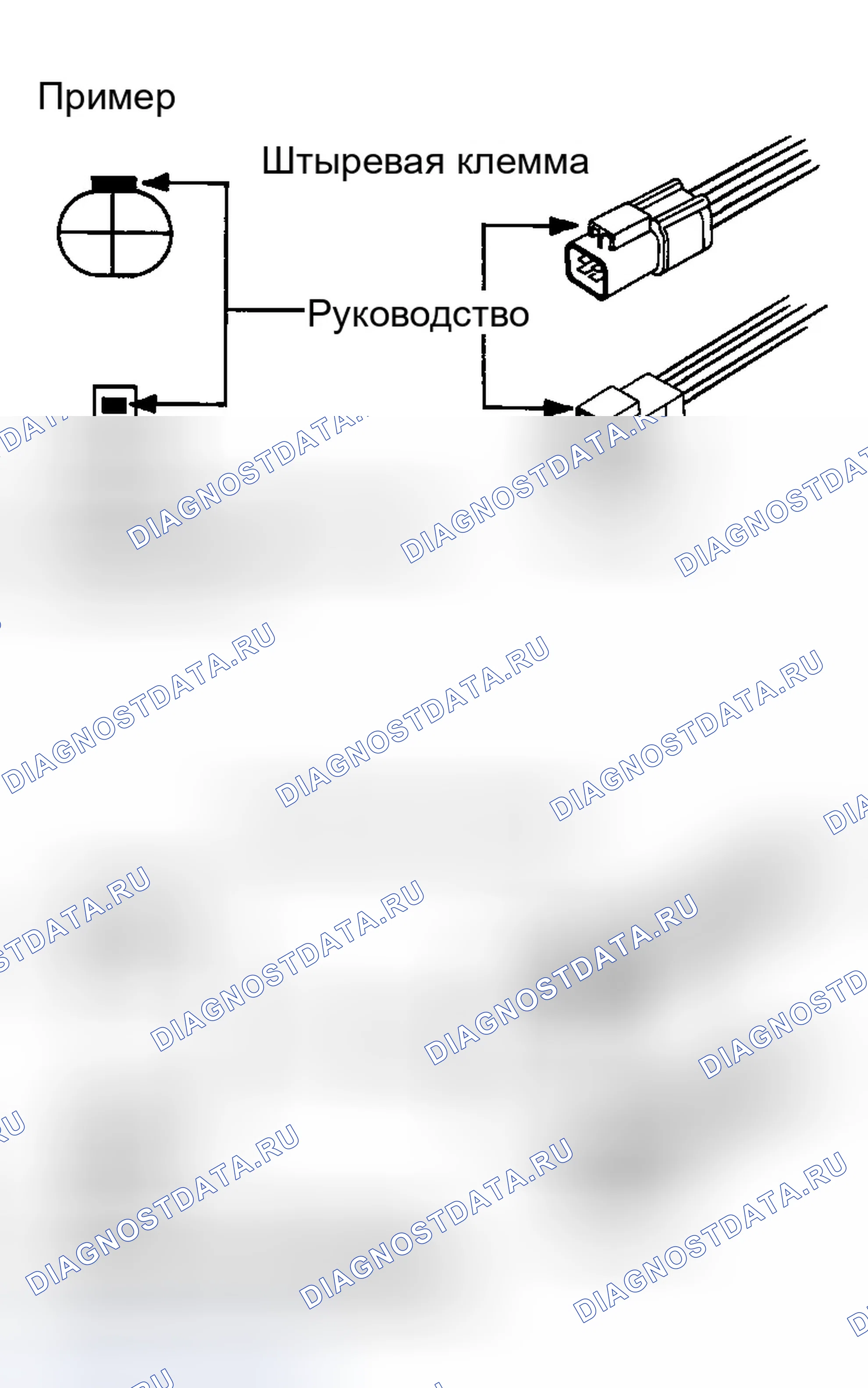 Рис. 279. Infiniti G35 III