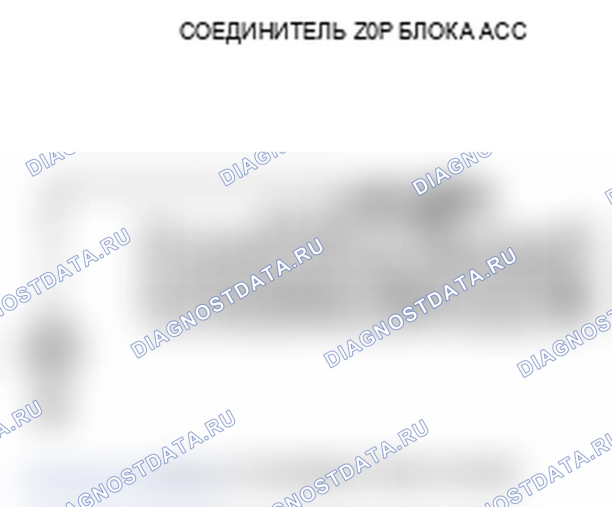 Рис. 67. Acura RL II рестайлинг