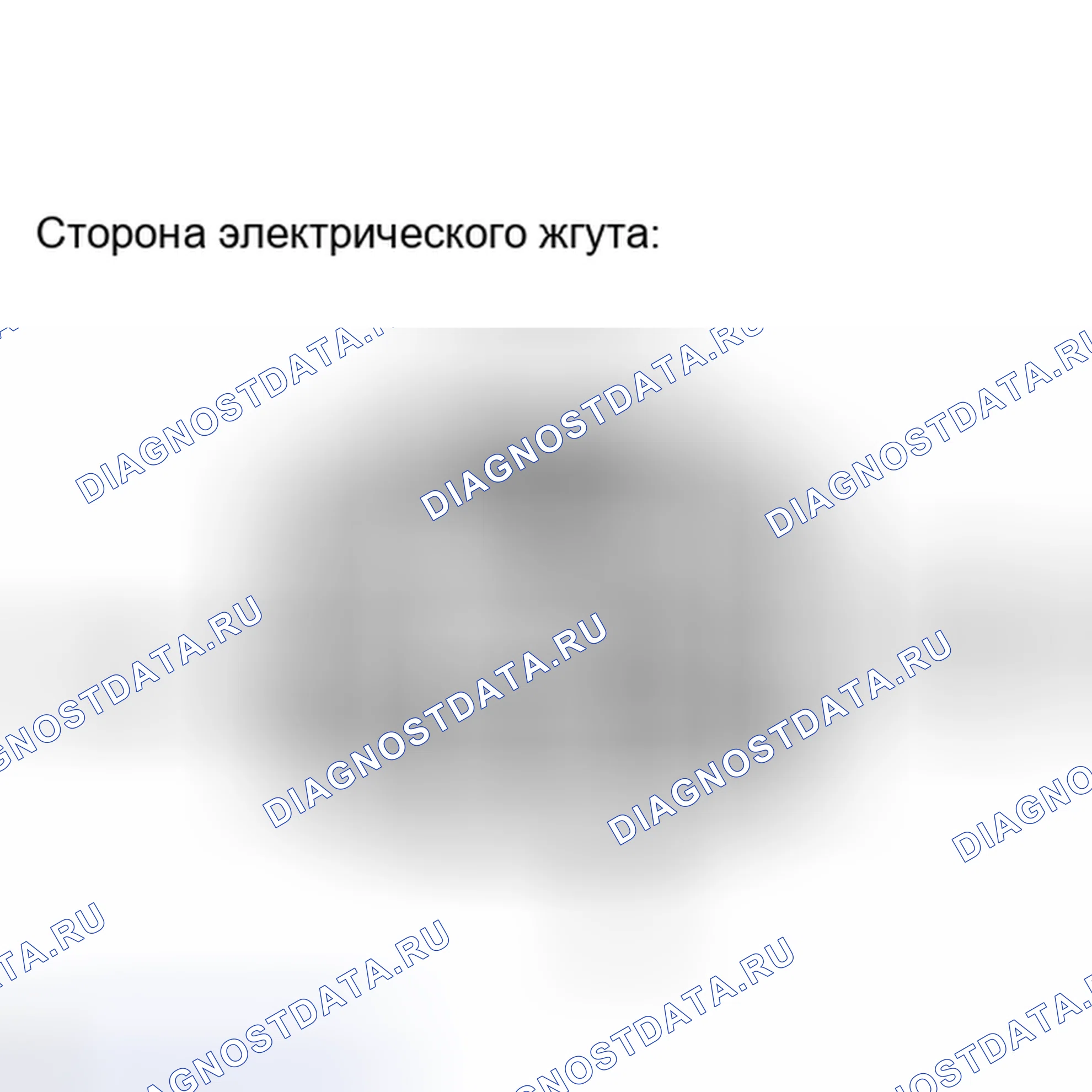 Рис. 64: ПОРЯДОК ВЫПОЛНЕНИЯ РАБОТ. Haval H6S I