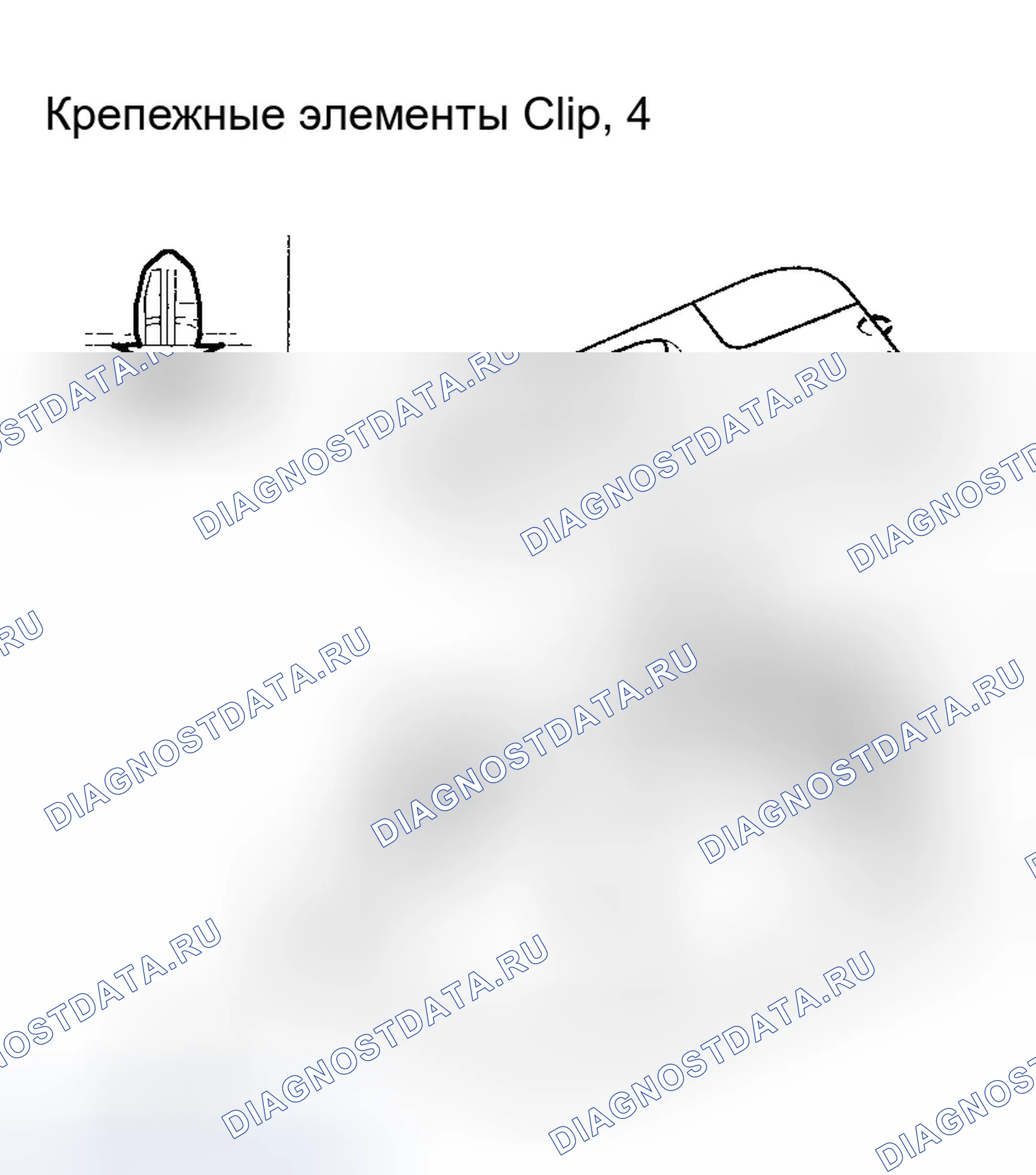 Рис. 43. Honda Pilot I