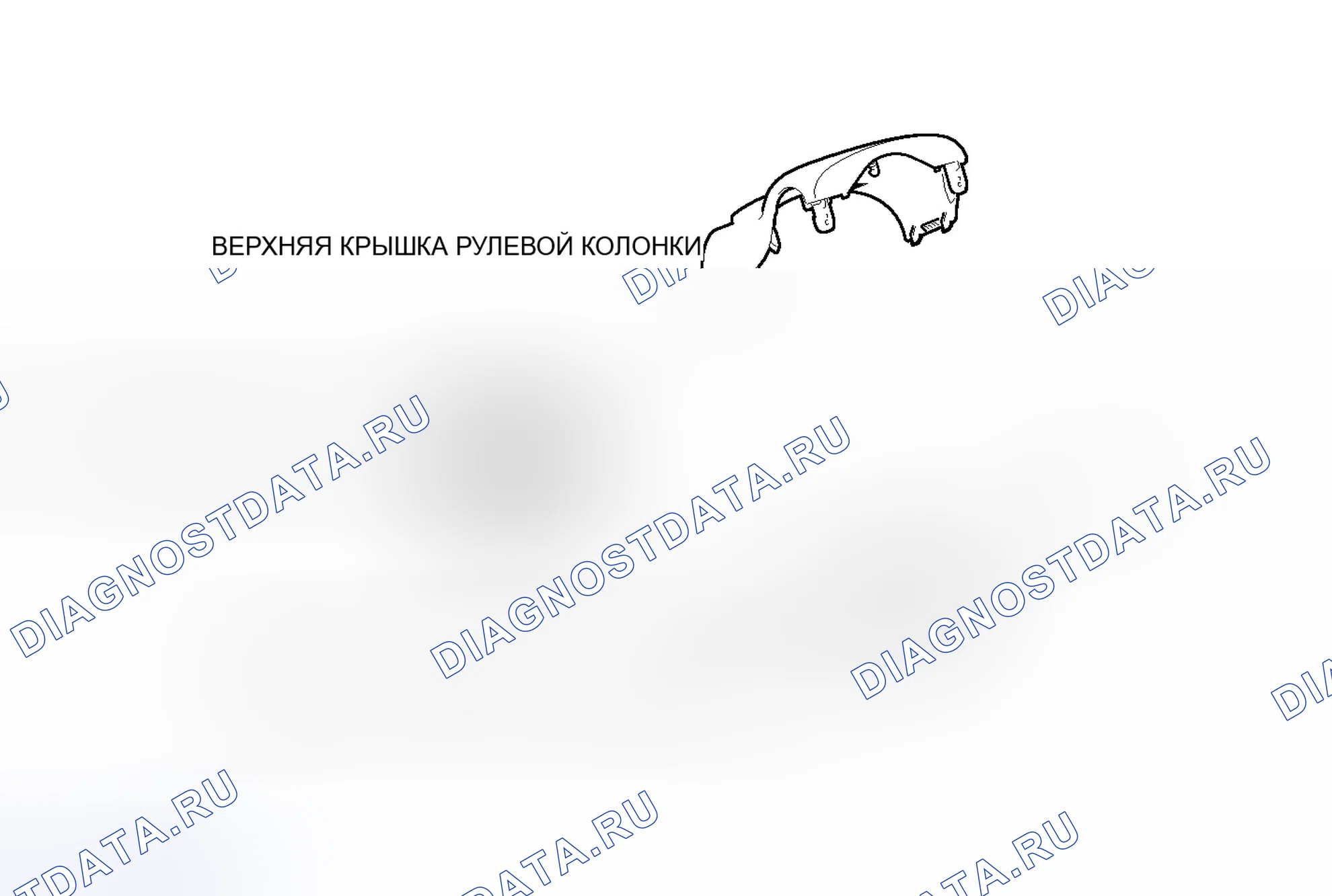 Рис. 99: ИЛЛЮСТРАЦИЯ. Toyota Yaris III
