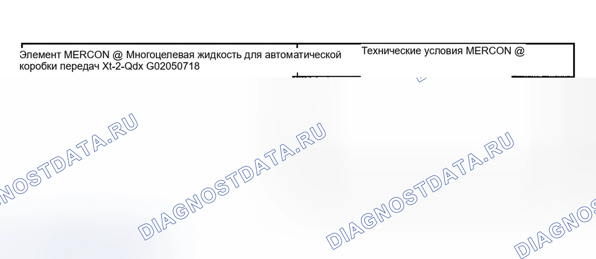 Рис. 610. Ford Escape I