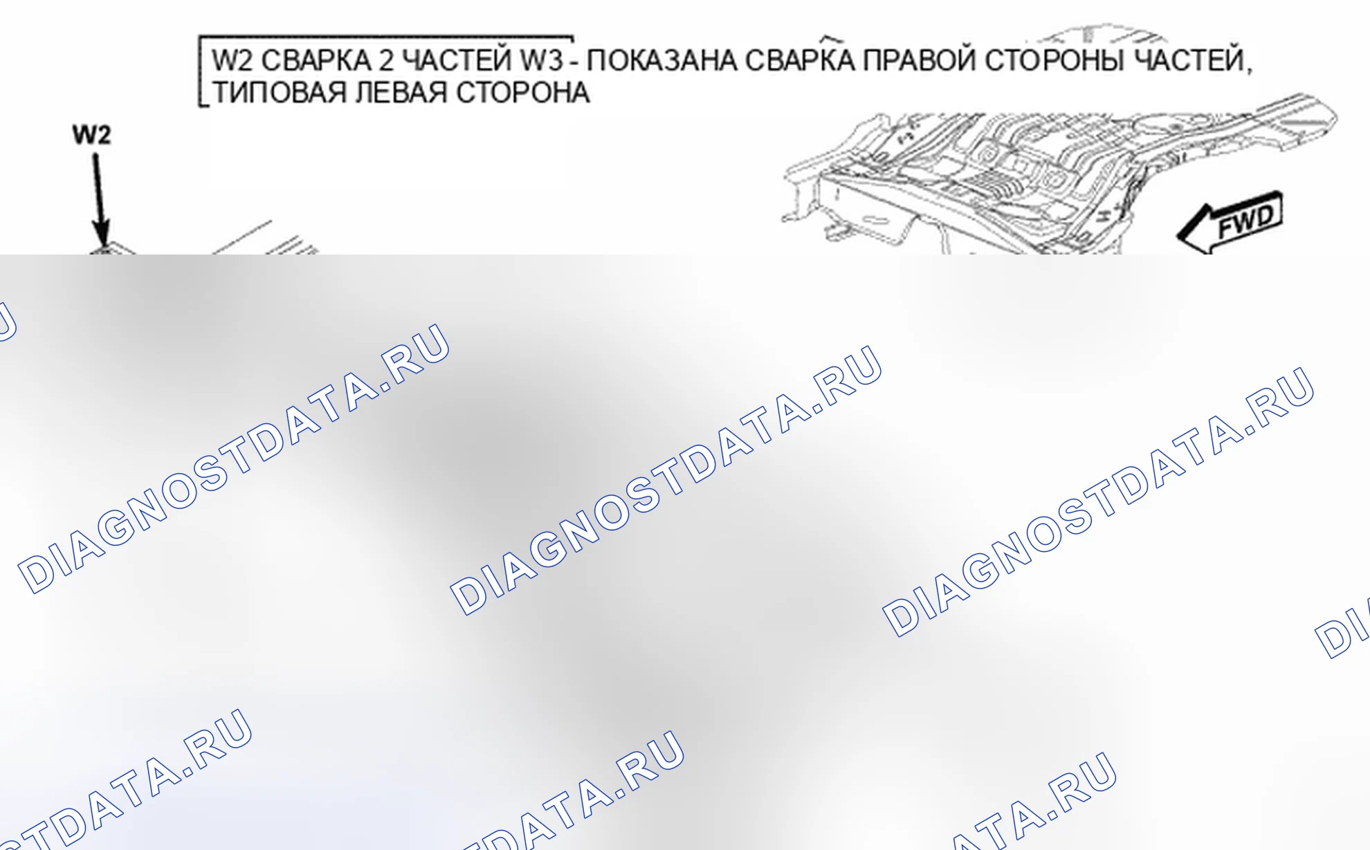 Рис. 484. Chrysler Sebring III