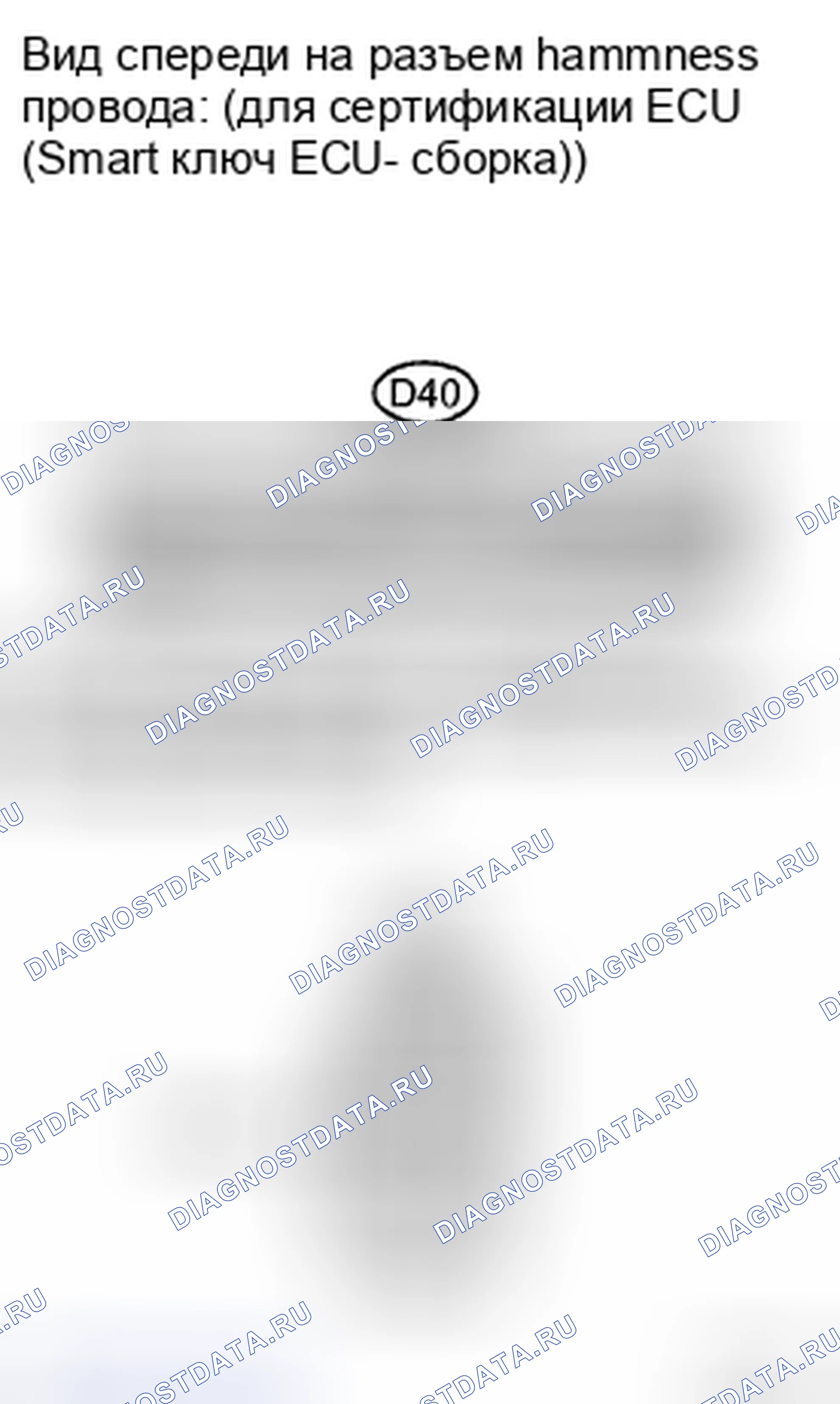 Рис. 518. Toyota Highlander II
