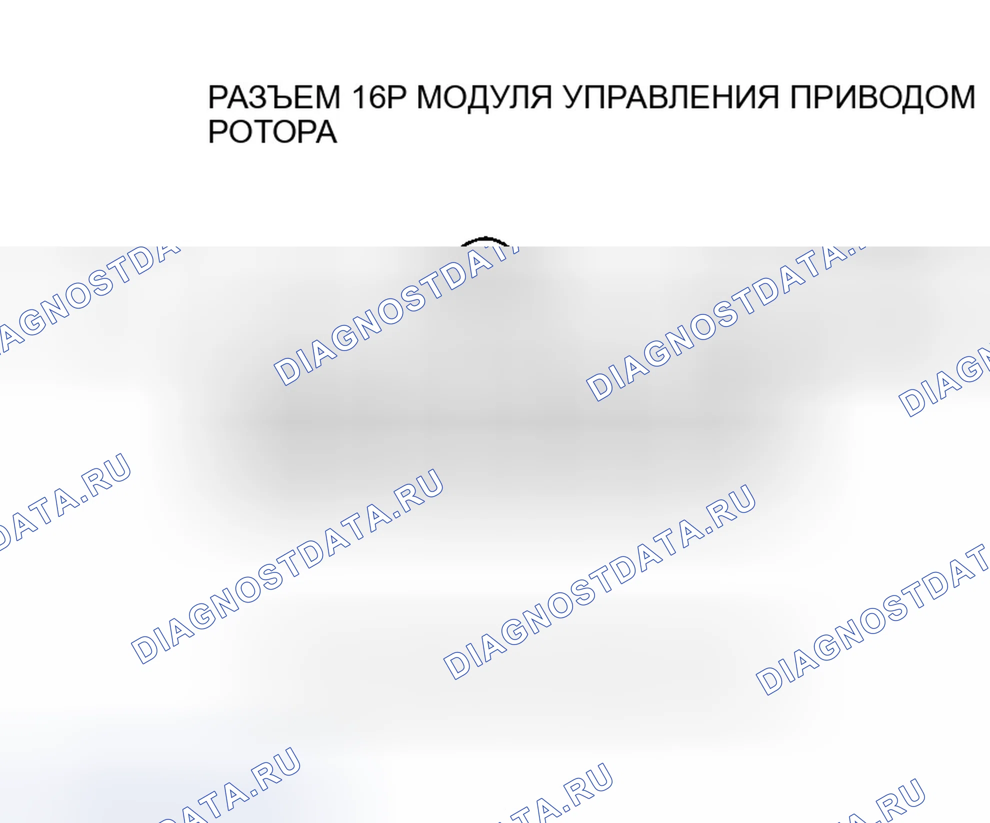 Рис. 384. Honda Accord VII рестайлинг