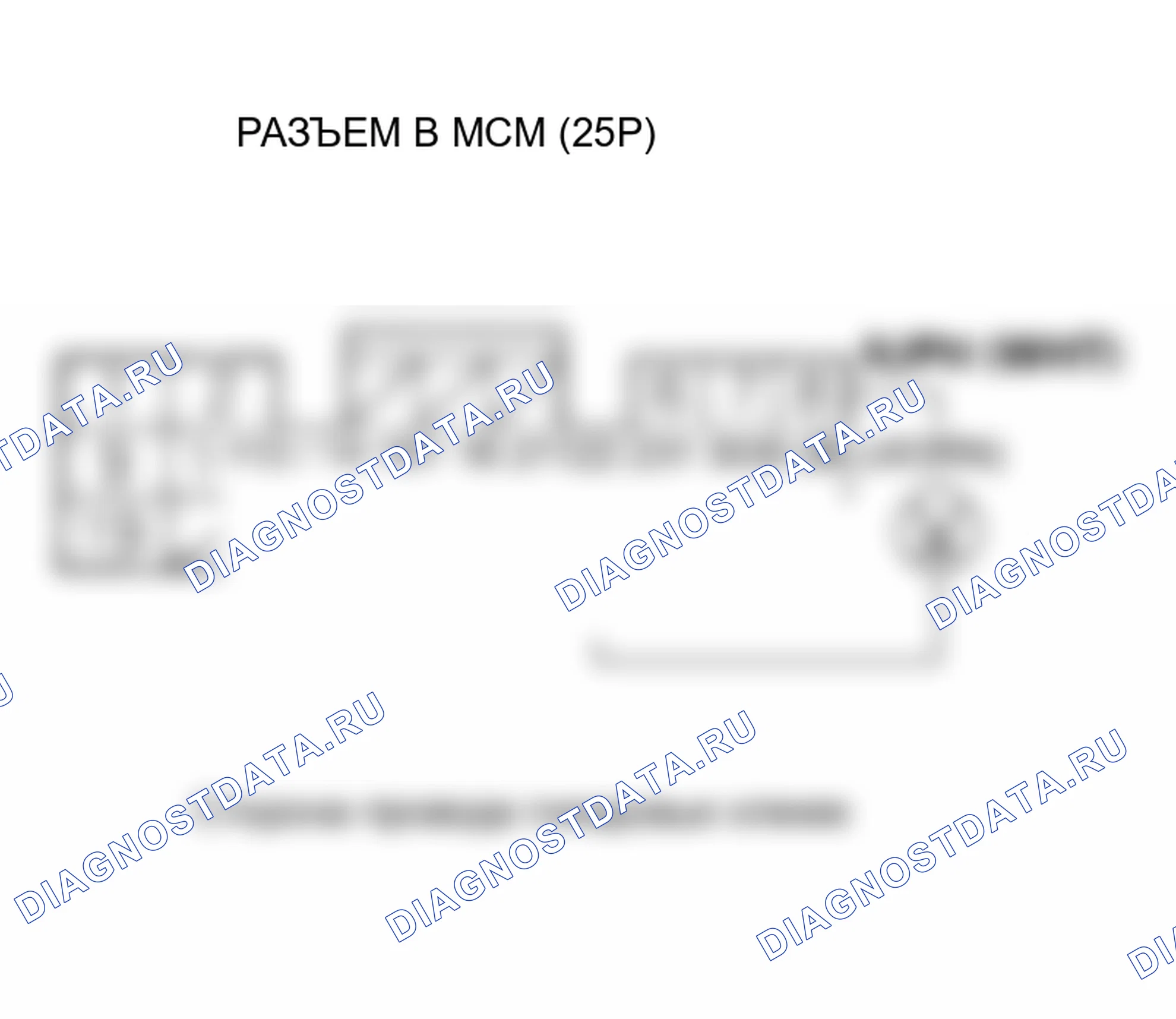 Рис. 271: расшифровка кода ошибки P0A5F (25): Ток двигателя U фазная сигнальная цепь высокого входа; расшифровка кода ошибки P1582 (25): ток двигателя U Фа. Honda Insight I