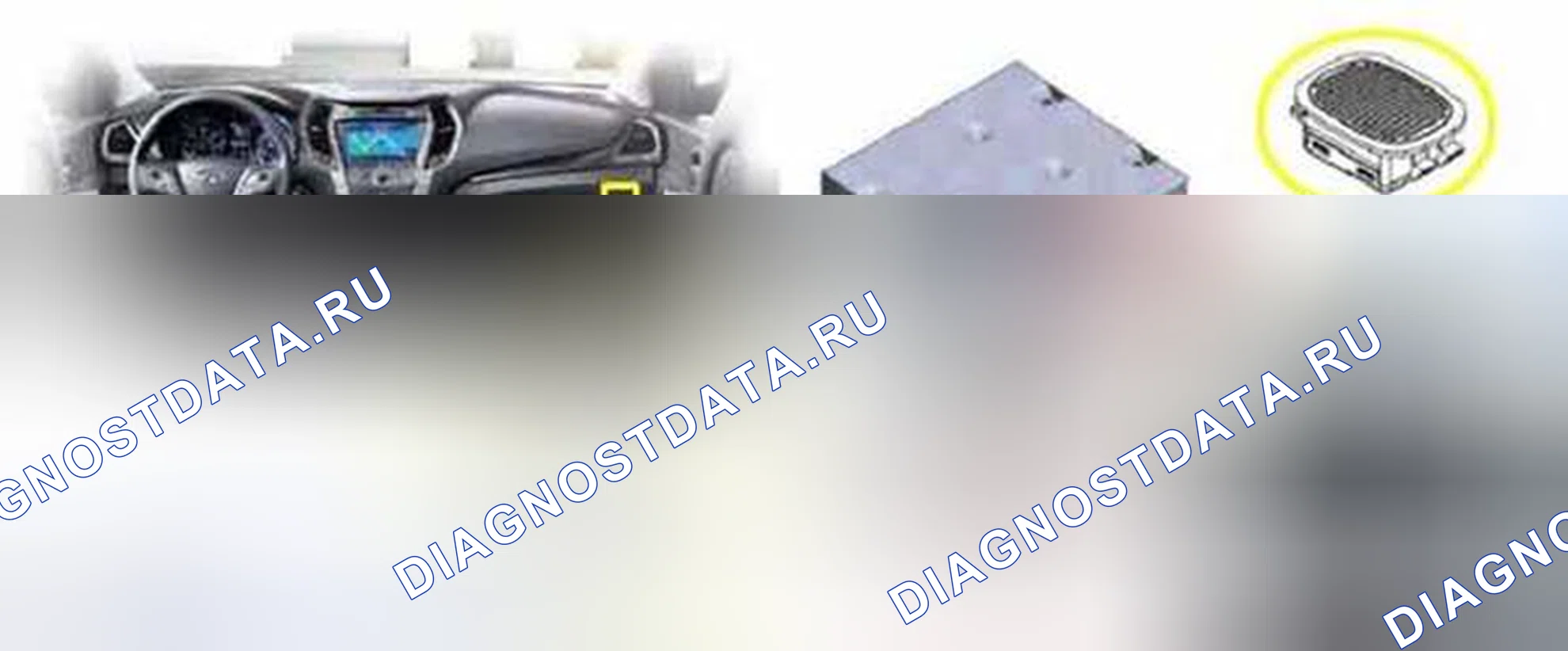 Рис. 303: Расположение компонентов. Hyundai Santa Fe III
