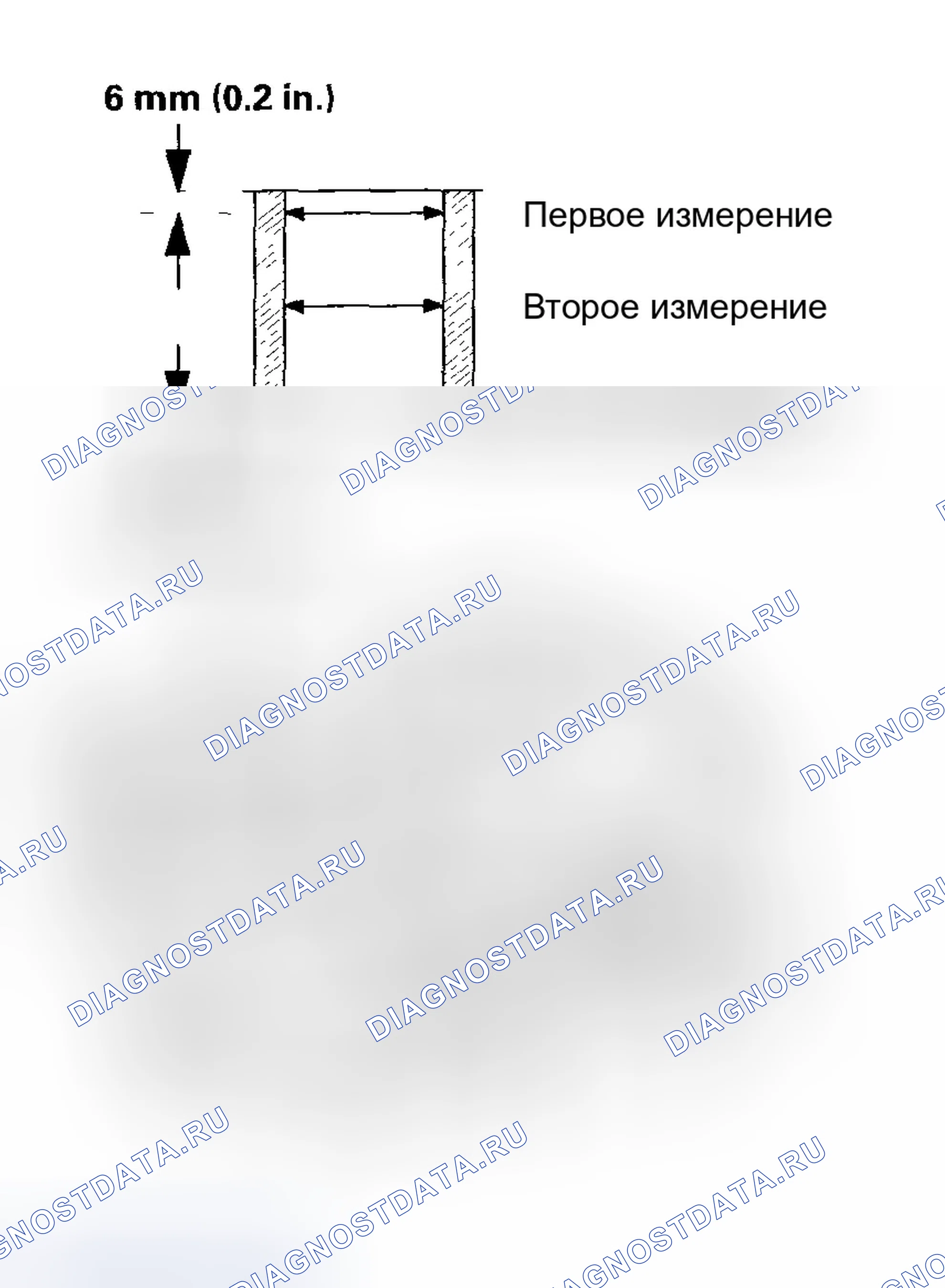Рис. 560. Honda Accord VII рестайлинг