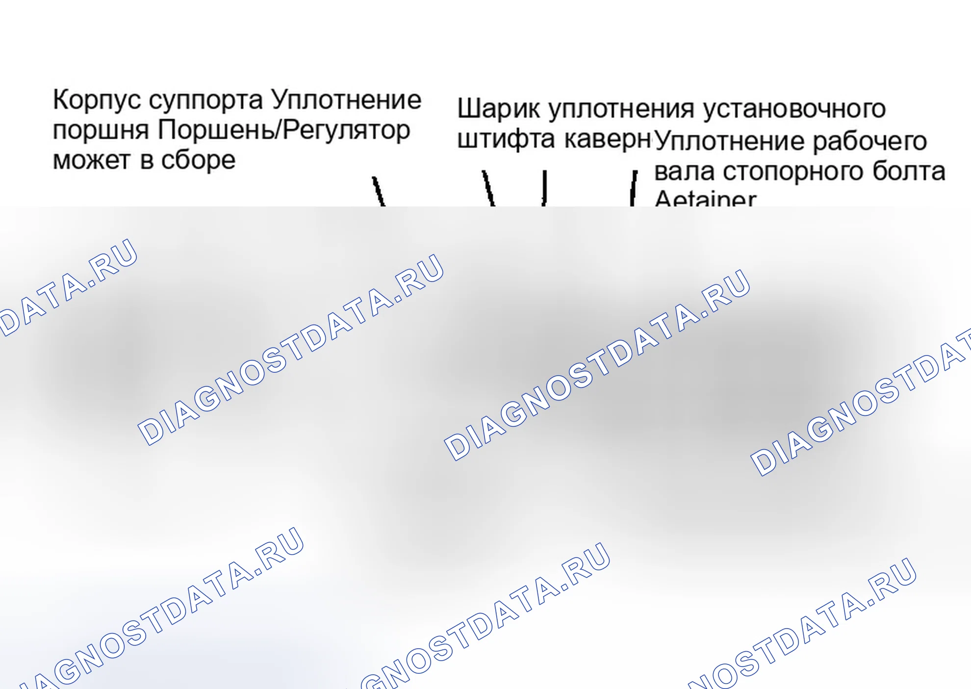 Рис. 11. Ford Probe I