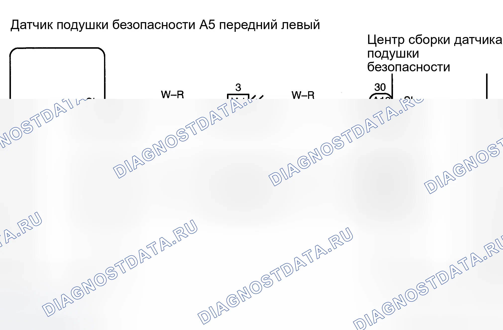 Рис. 40: электросхема. Toyota Corolla IX рестайлинг
