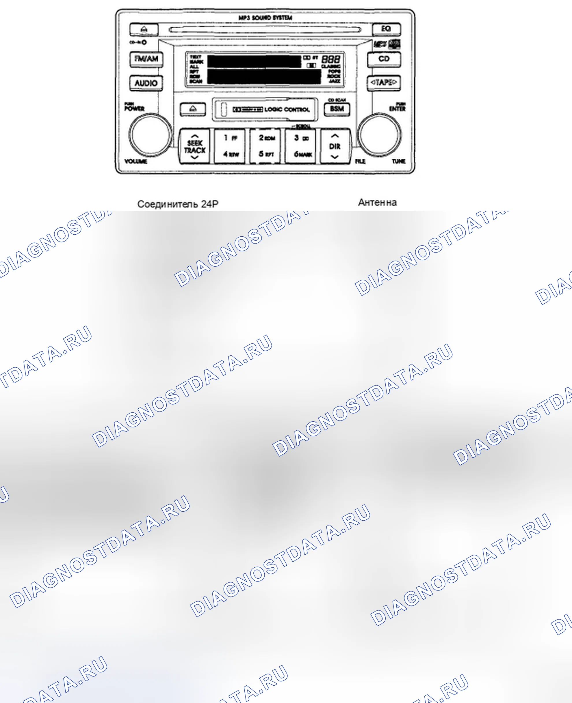 Рис. 22: AM / FM / CASSETTE / MP3 (M455). Hyundai Accent III