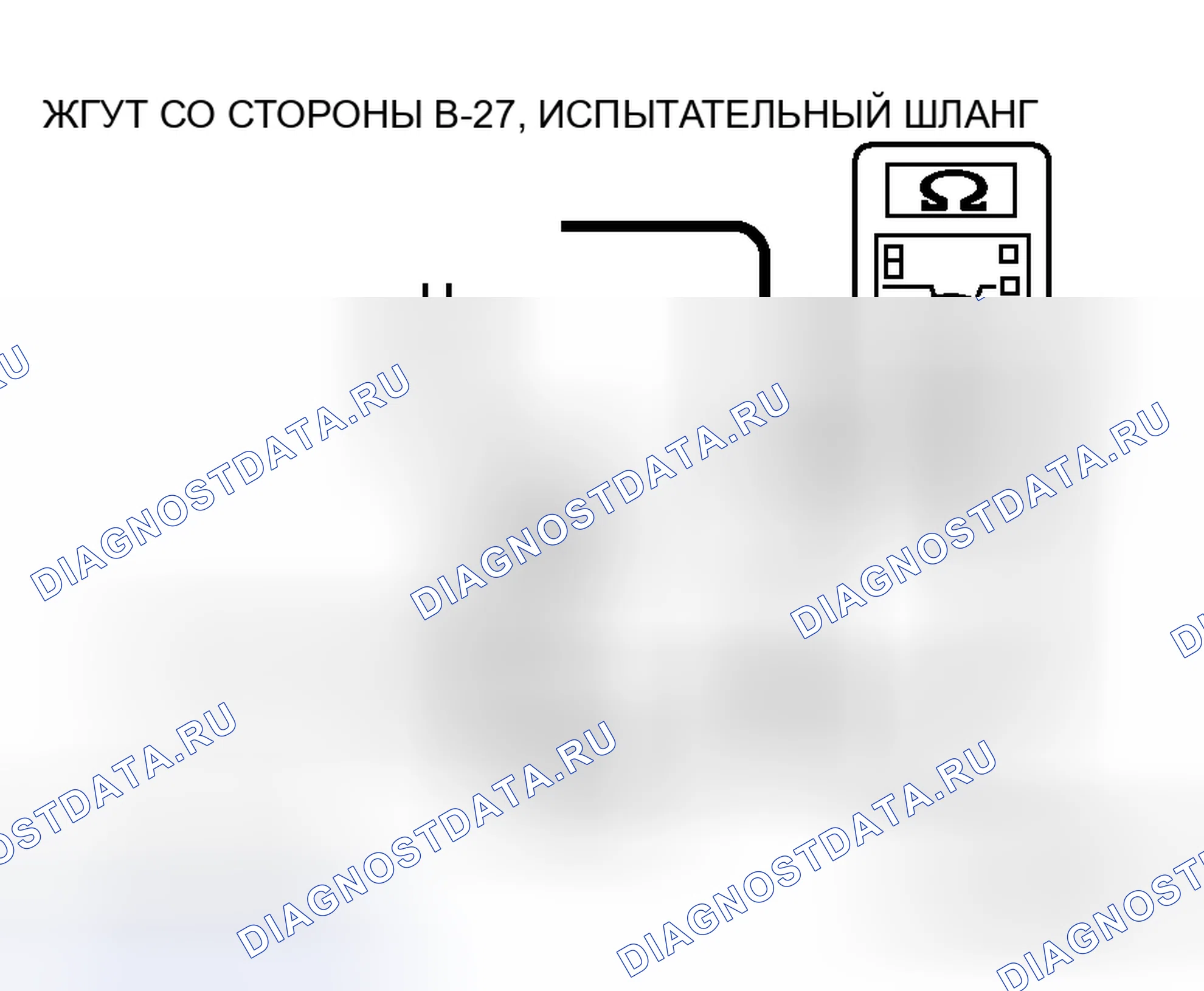 Рис. 132. Honda Fit Shuttle I